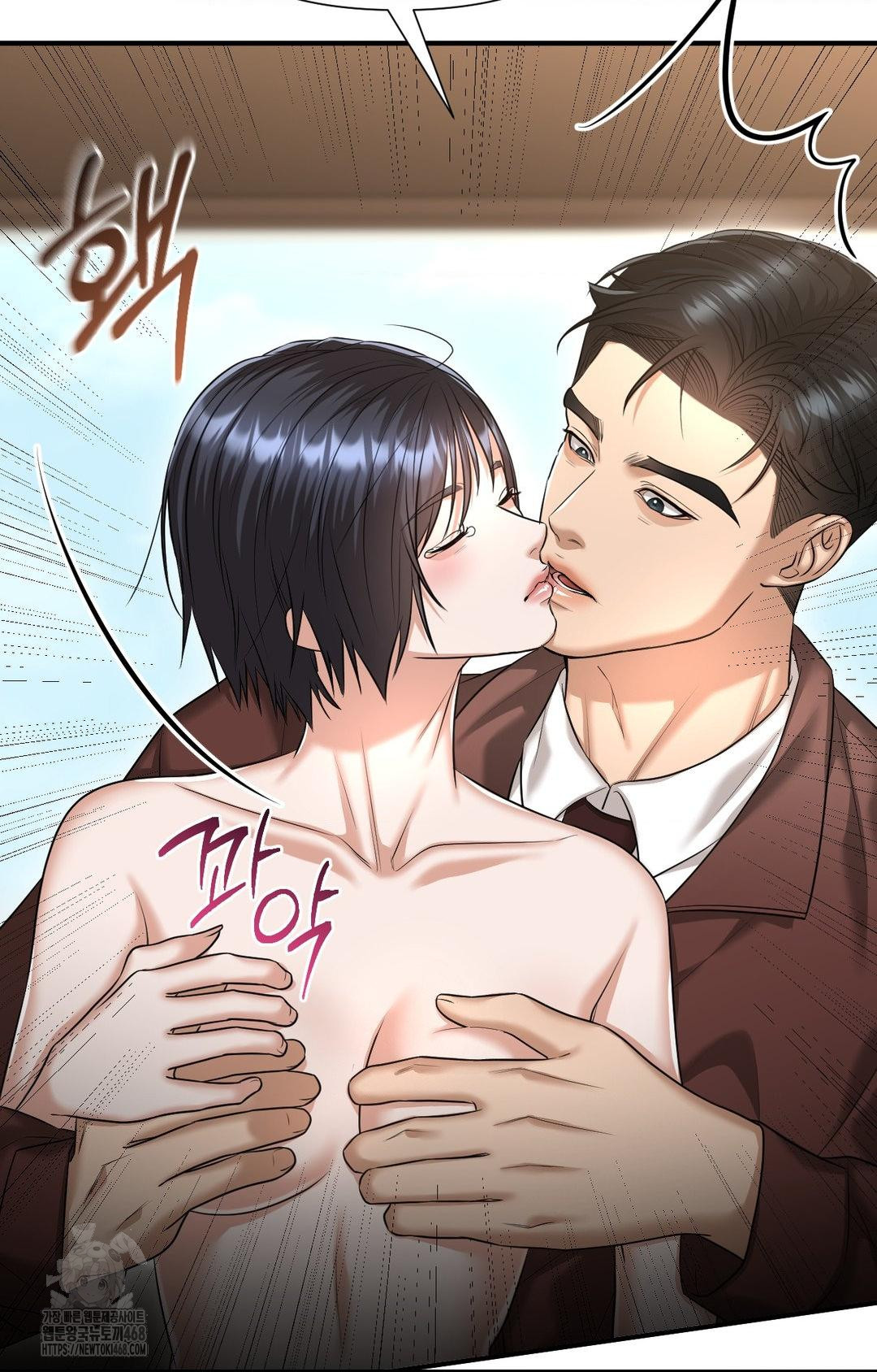 Lets Go For A Shampoo Raw Chapter 6 - Page 80