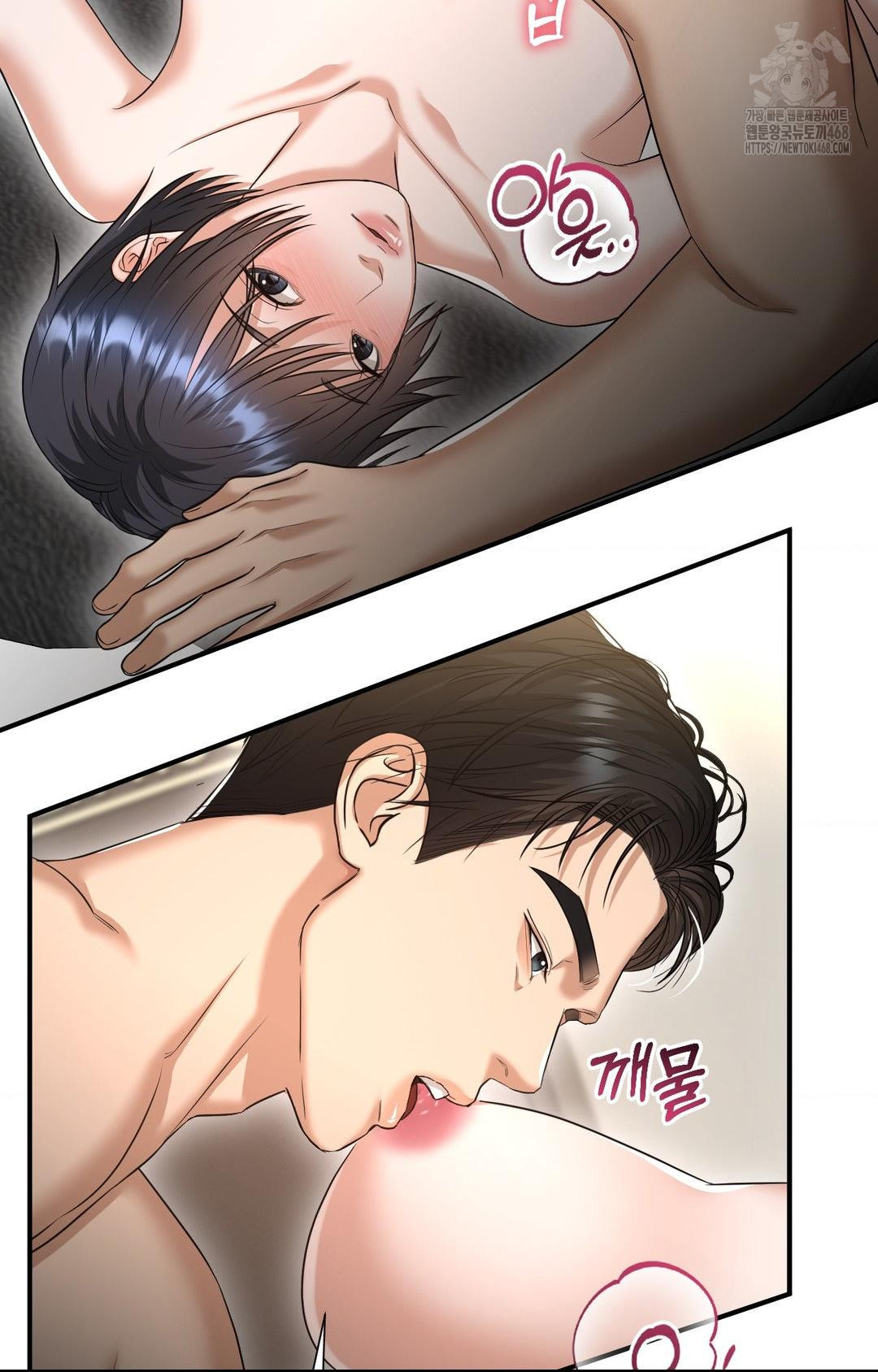 Lets Go For A Shampoo Raw Chapter 7 - Page 28