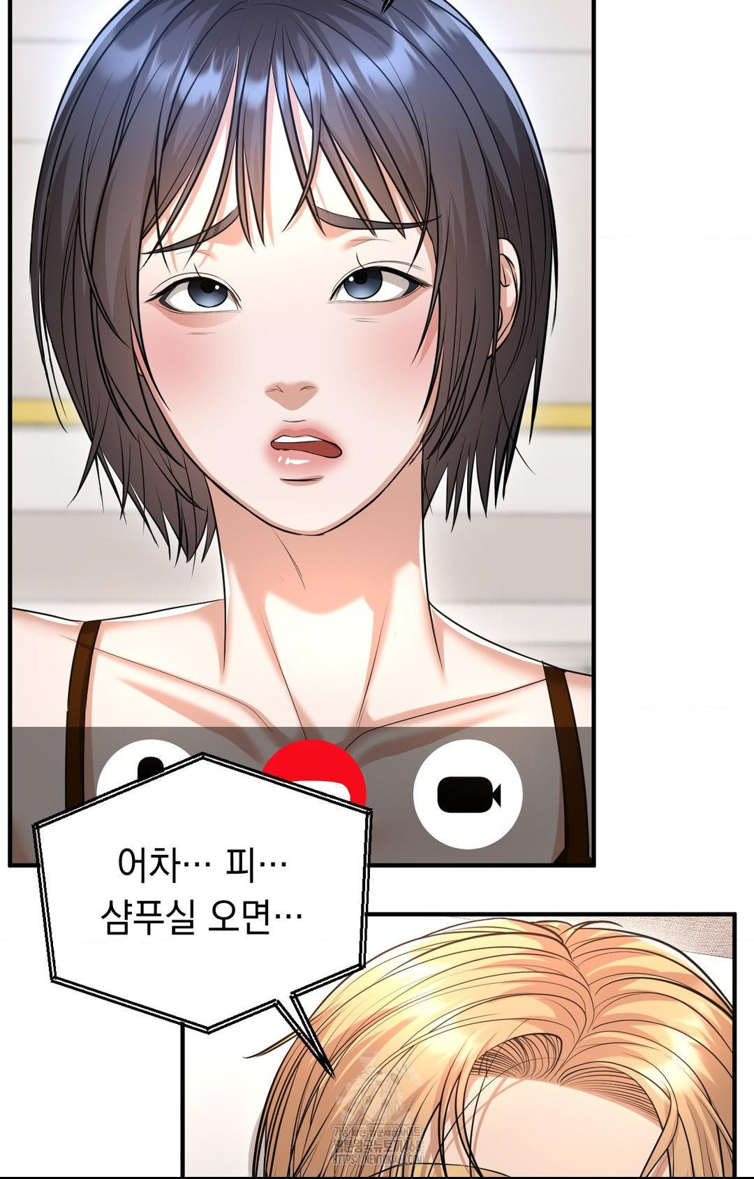 Lets Go For A Shampoo Raw Chapter 8 - Page 20