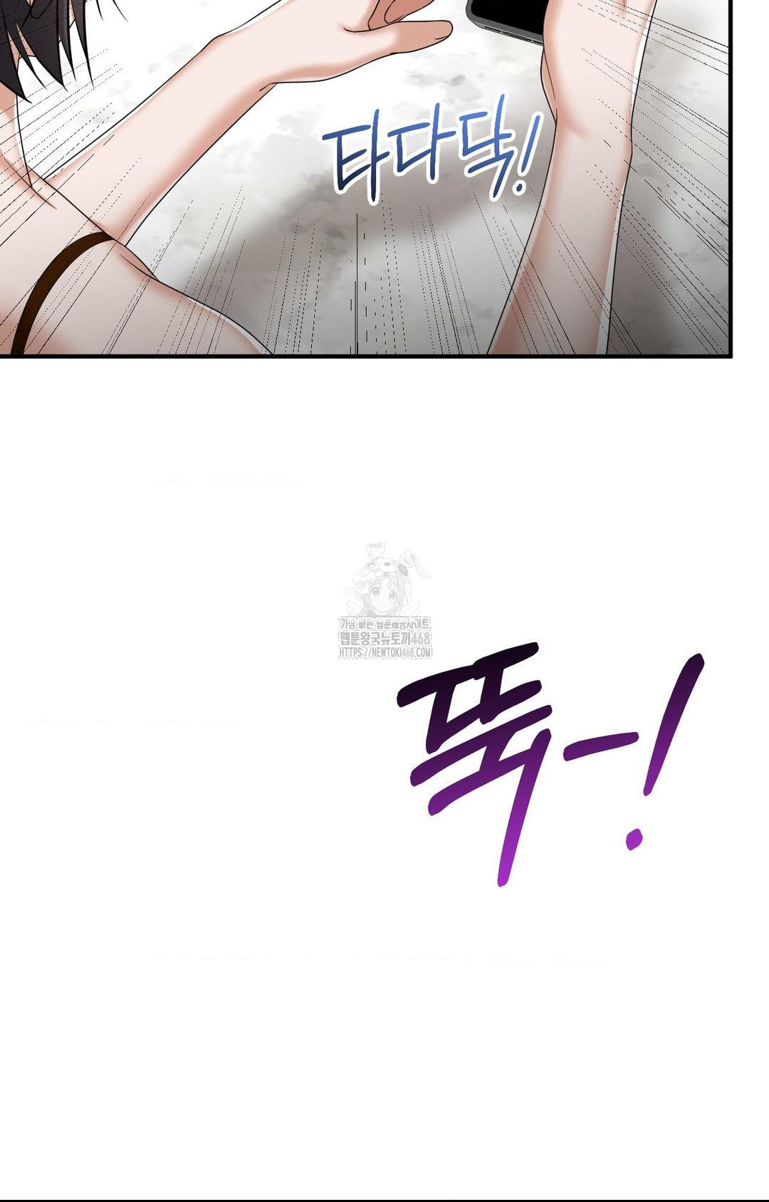 Lets Go For A Shampoo Raw Chapter 8 - Page 33