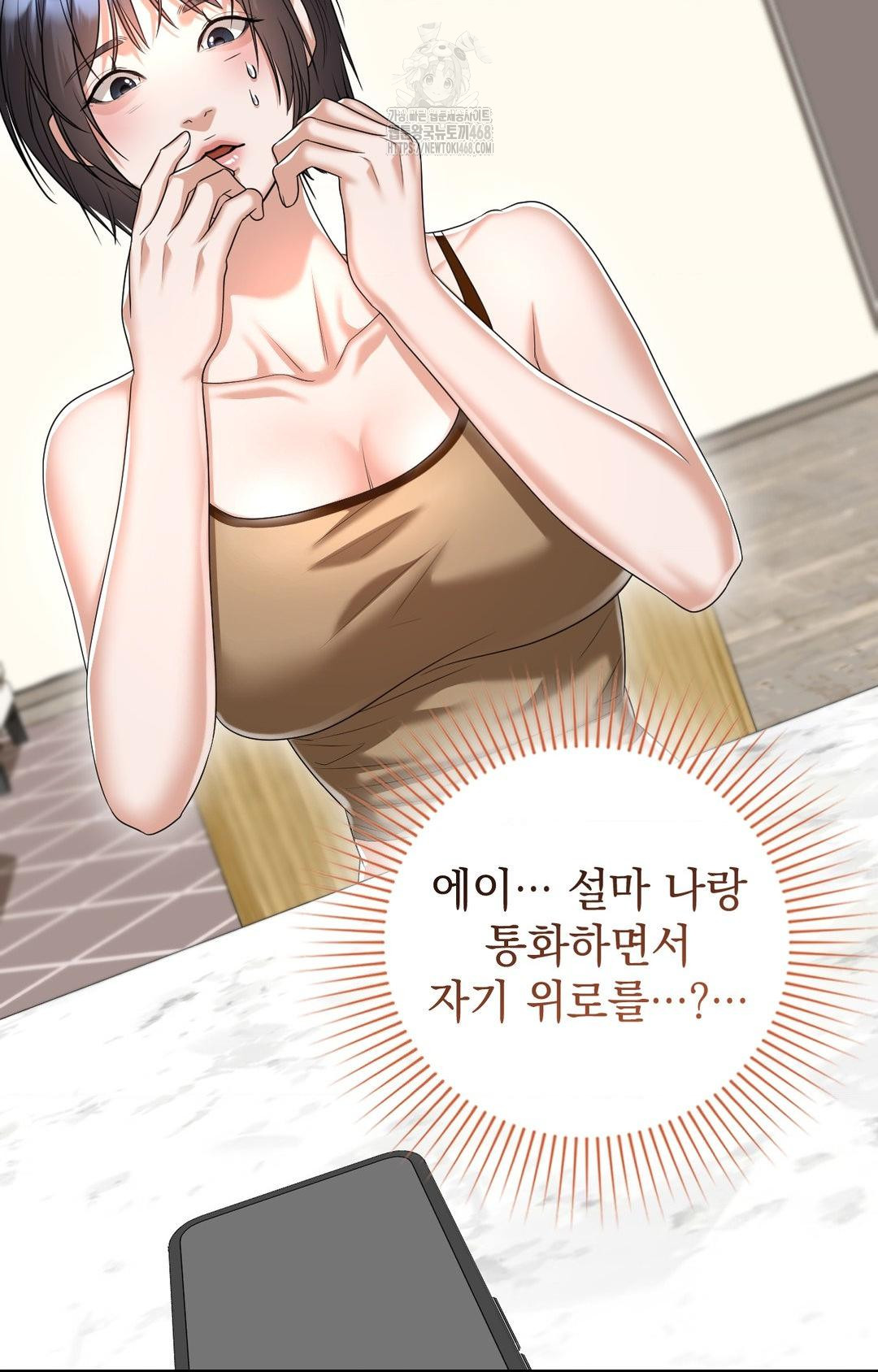 Lets Go For A Shampoo Raw Chapter 8 - Page 36
