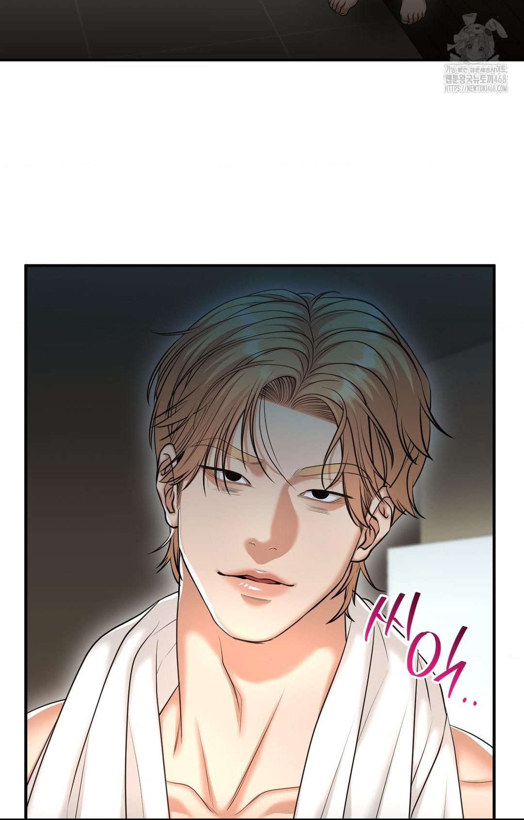 Lets Go For A Shampoo Raw Chapter 9 - Page 85