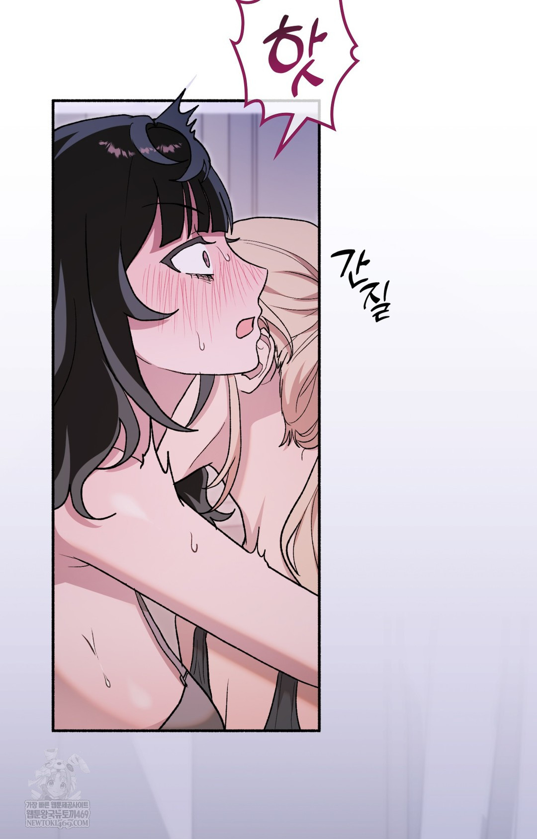 Just Hold My Hand Raw Chapter 10 - Page 23