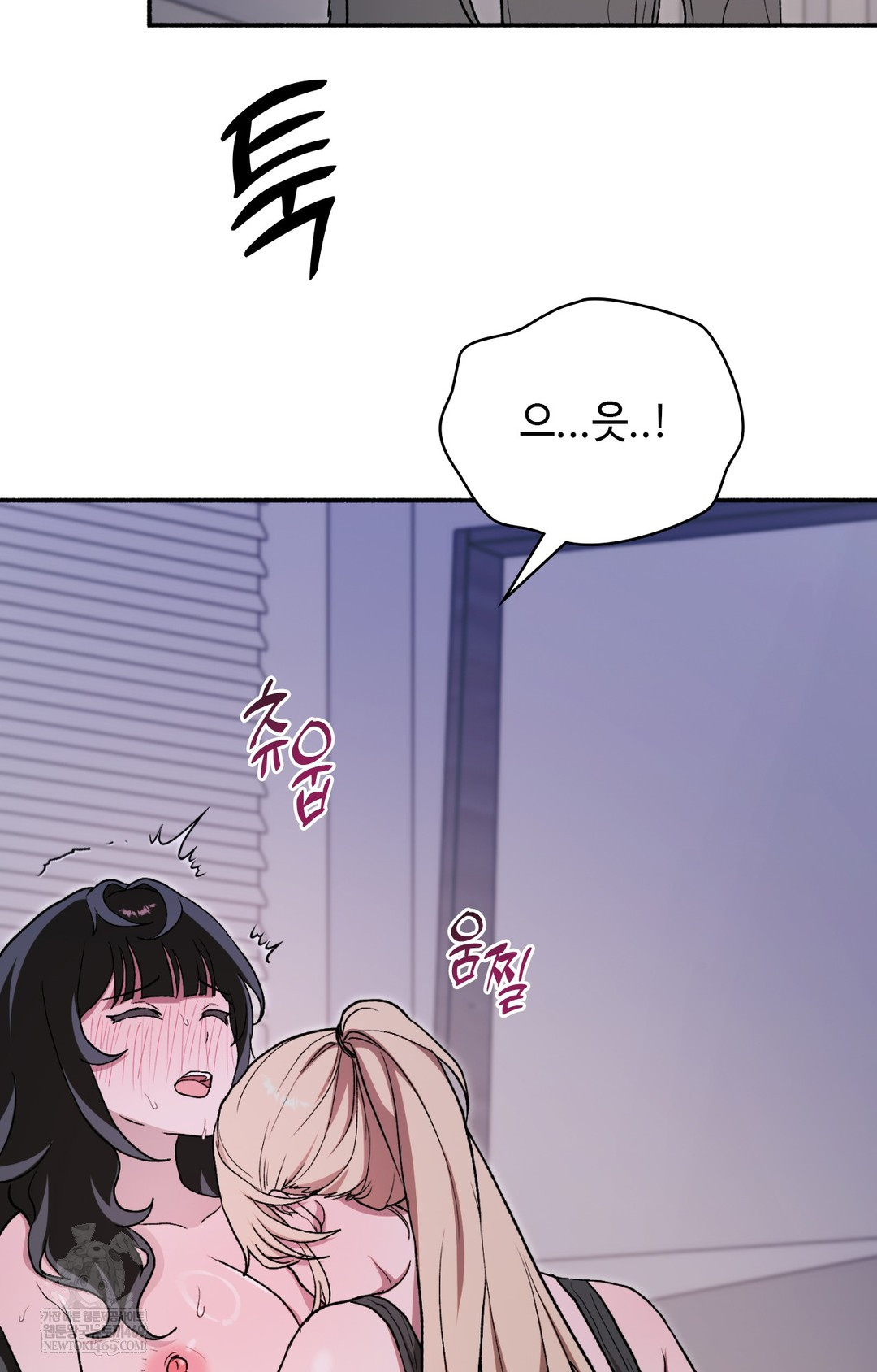 Just Hold My Hand Raw Chapter 10 - Page 26