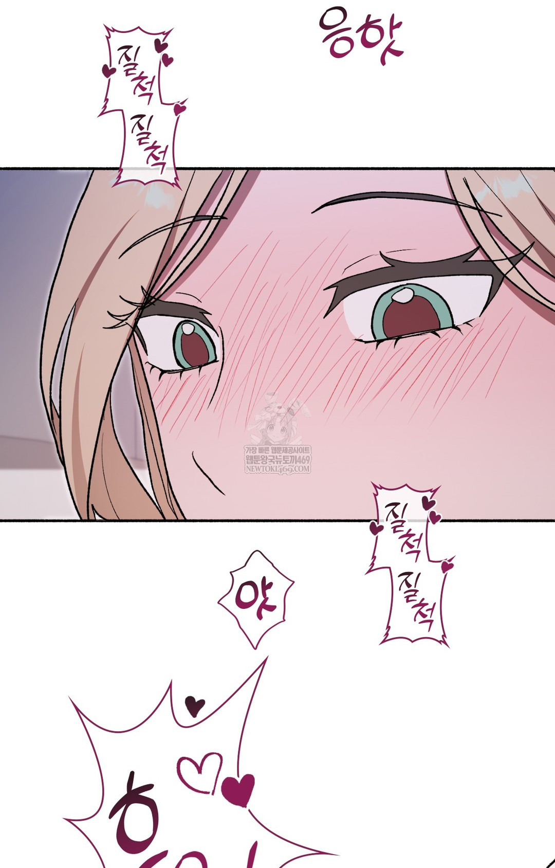 Just Hold My Hand Raw Chapter 10 - Page 32