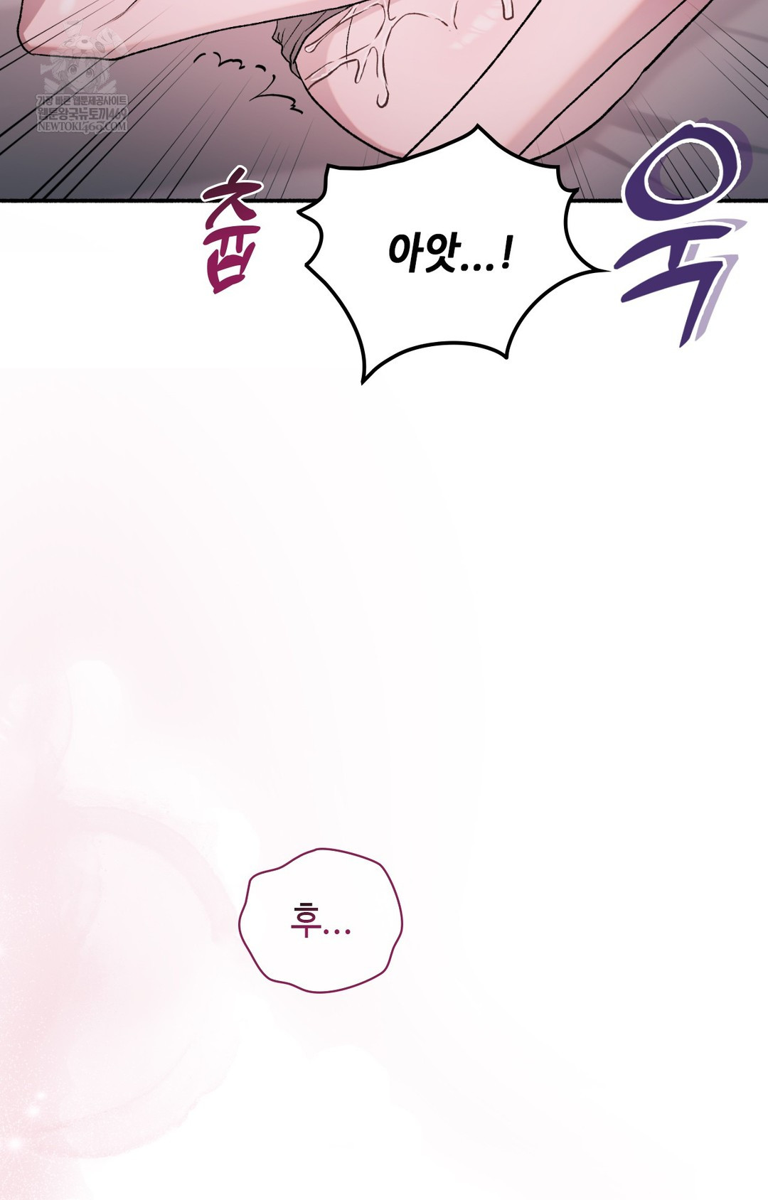 Just Hold My Hand Raw Chapter 10 - Page 45