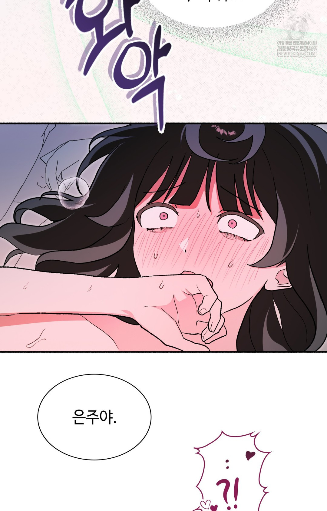 Just Hold My Hand Raw Chapter 10 - Page 55