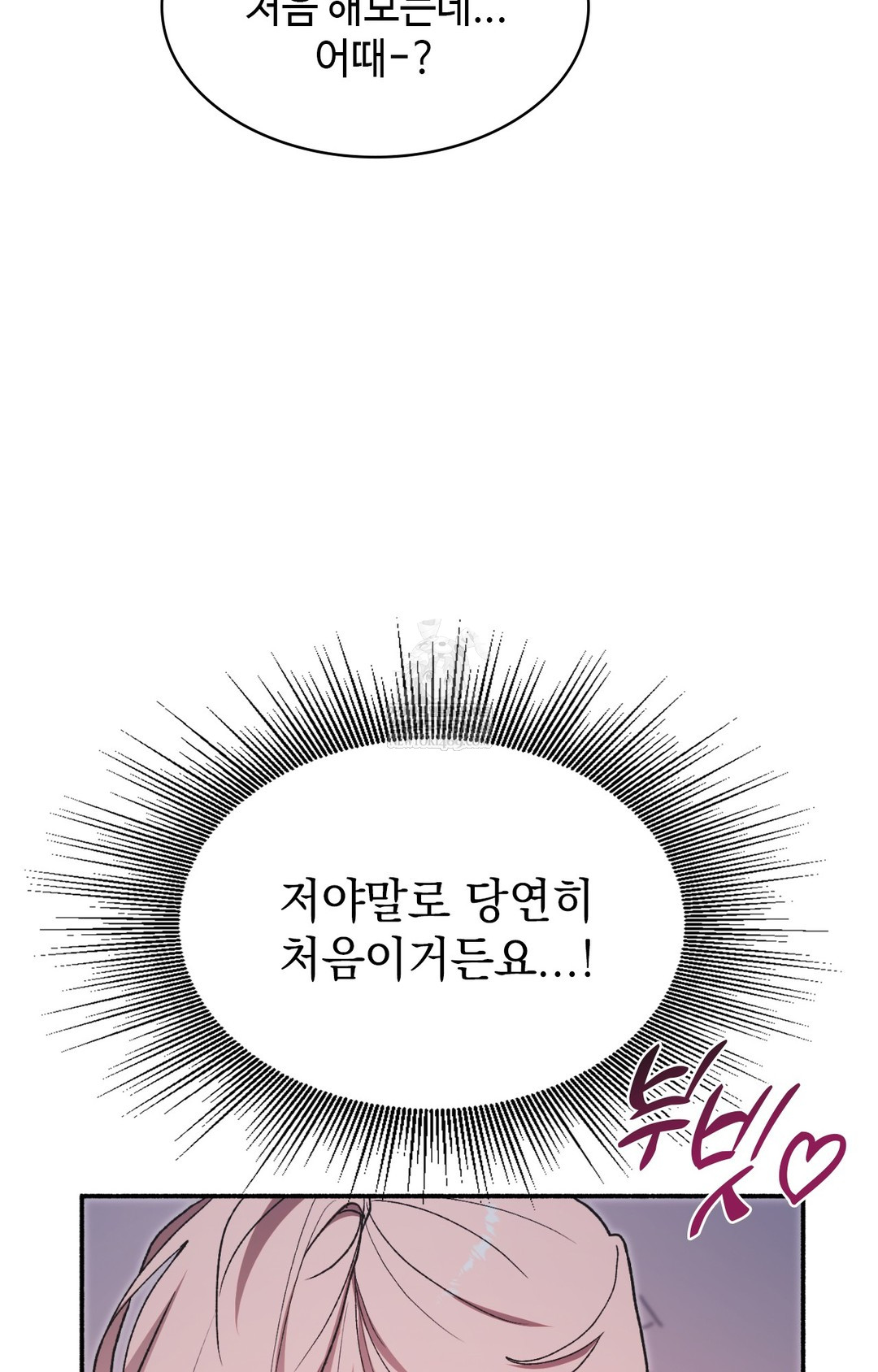 Just Hold My Hand Raw Chapter 10 - Page 67