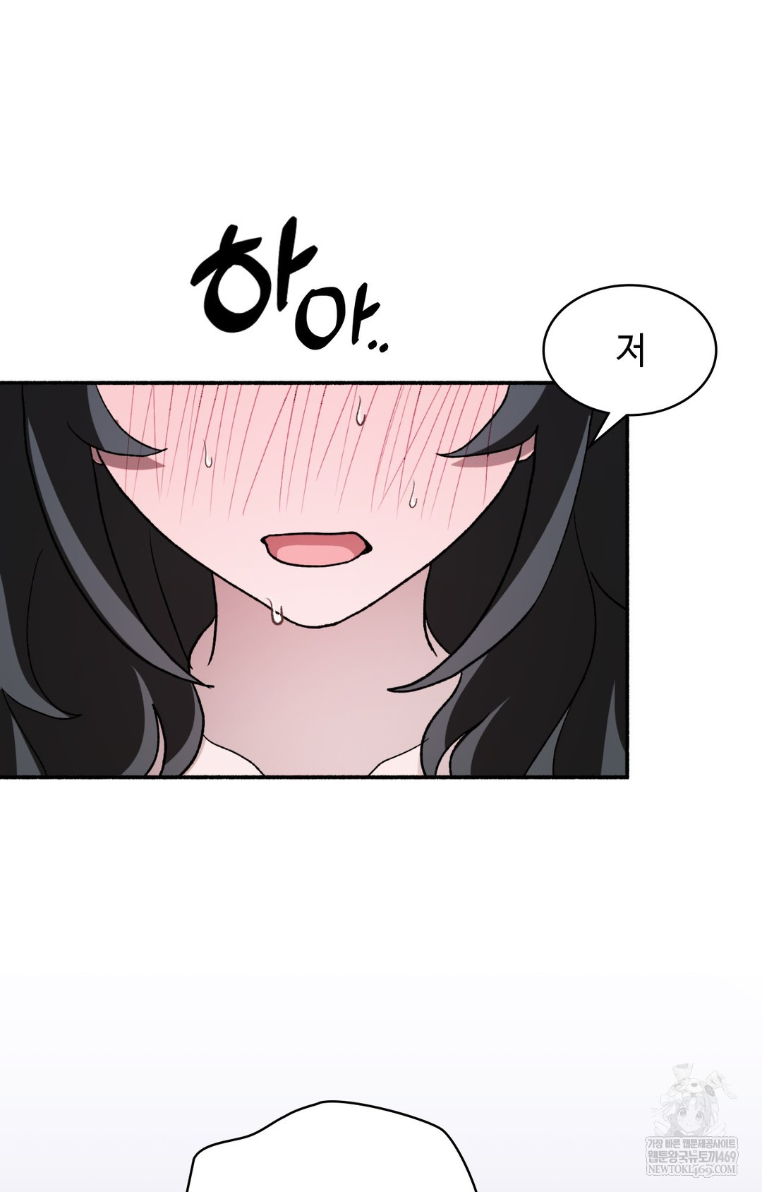 Just Hold My Hand Raw Chapter 10 - Page 8