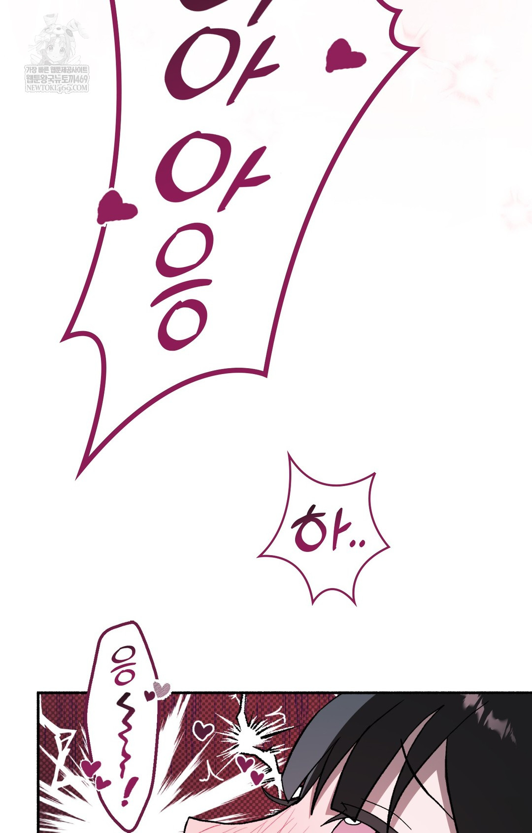 Just Hold My Hand Raw Chapter 10 - Page 81