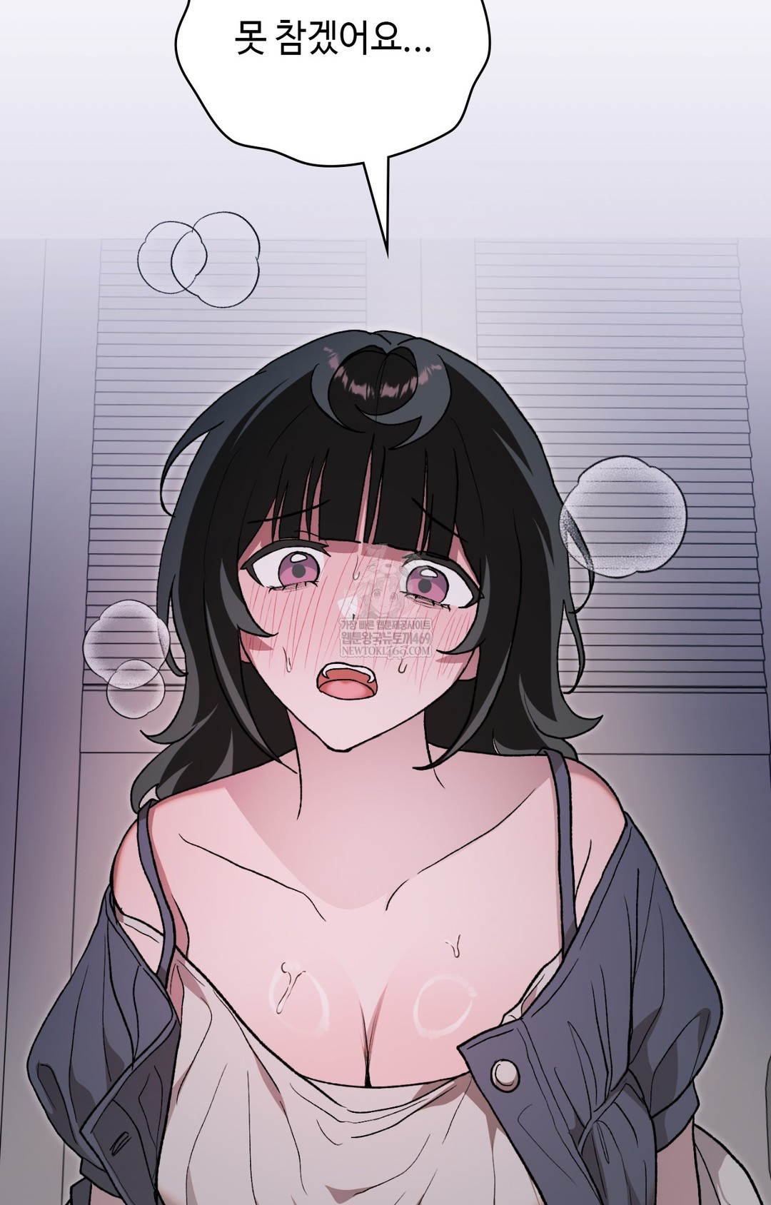 Just Hold My Hand Raw Chapter 10 - Page 9