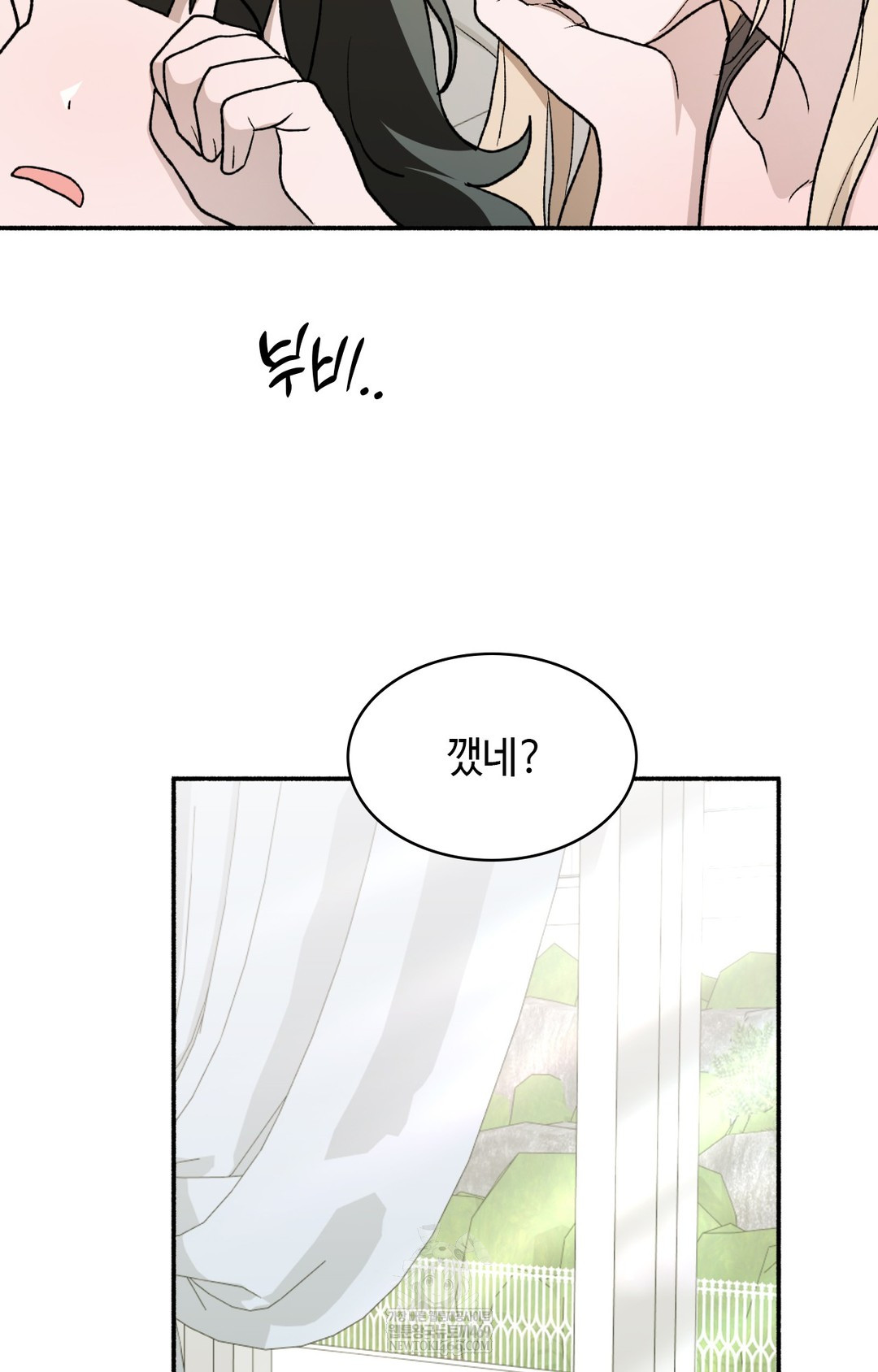 Just Hold My Hand Raw Chapter 10 - Page 91