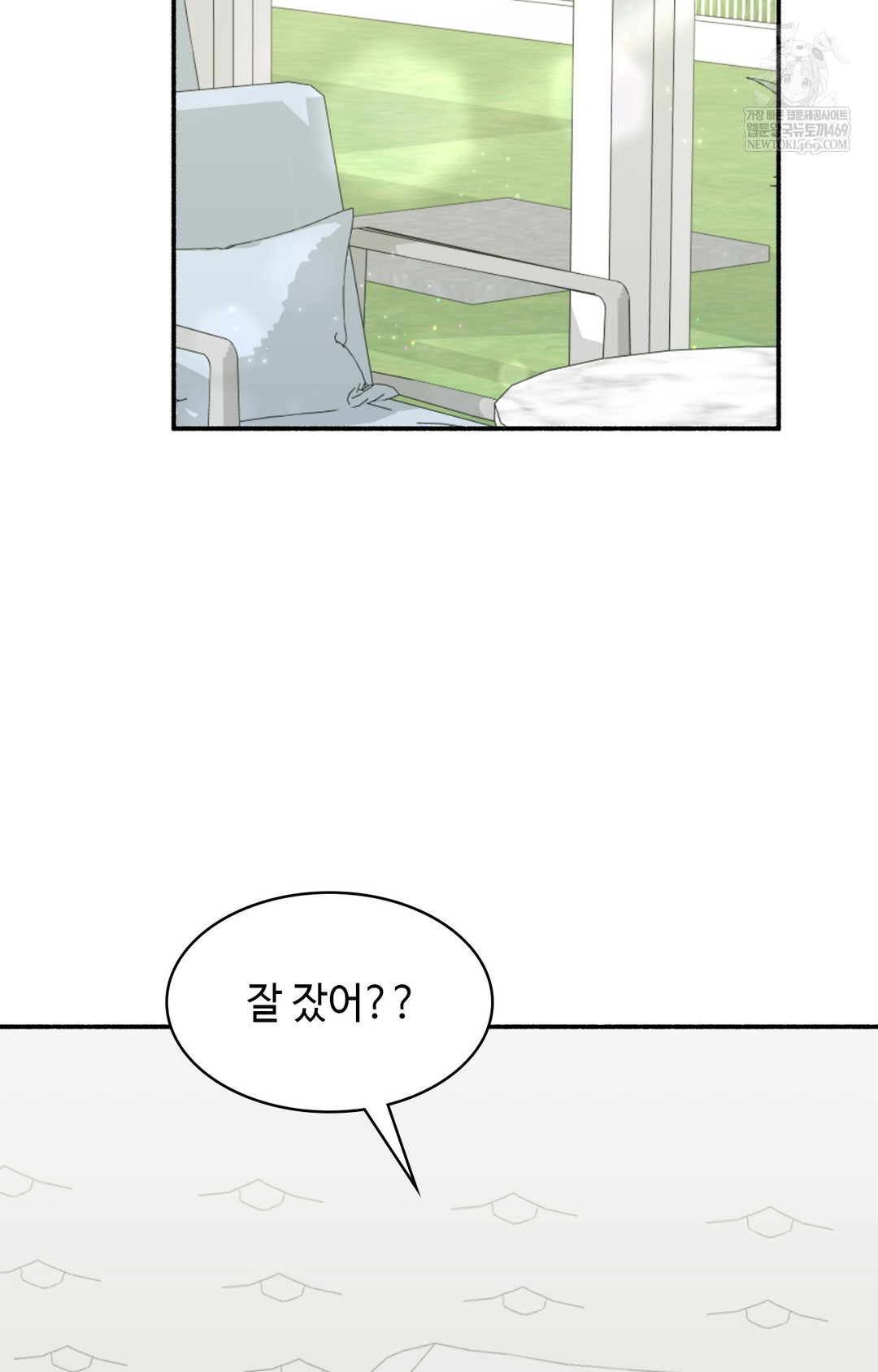 Just Hold My Hand Raw Chapter 10 - Page 92