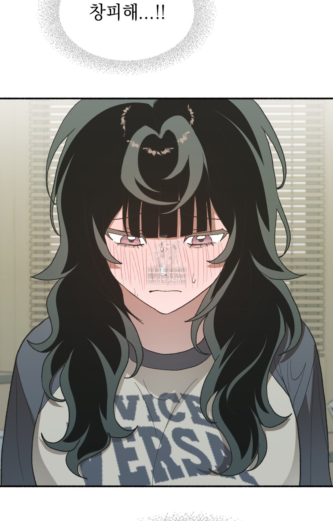 Just Hold My Hand Raw Chapter 11 - Page 20