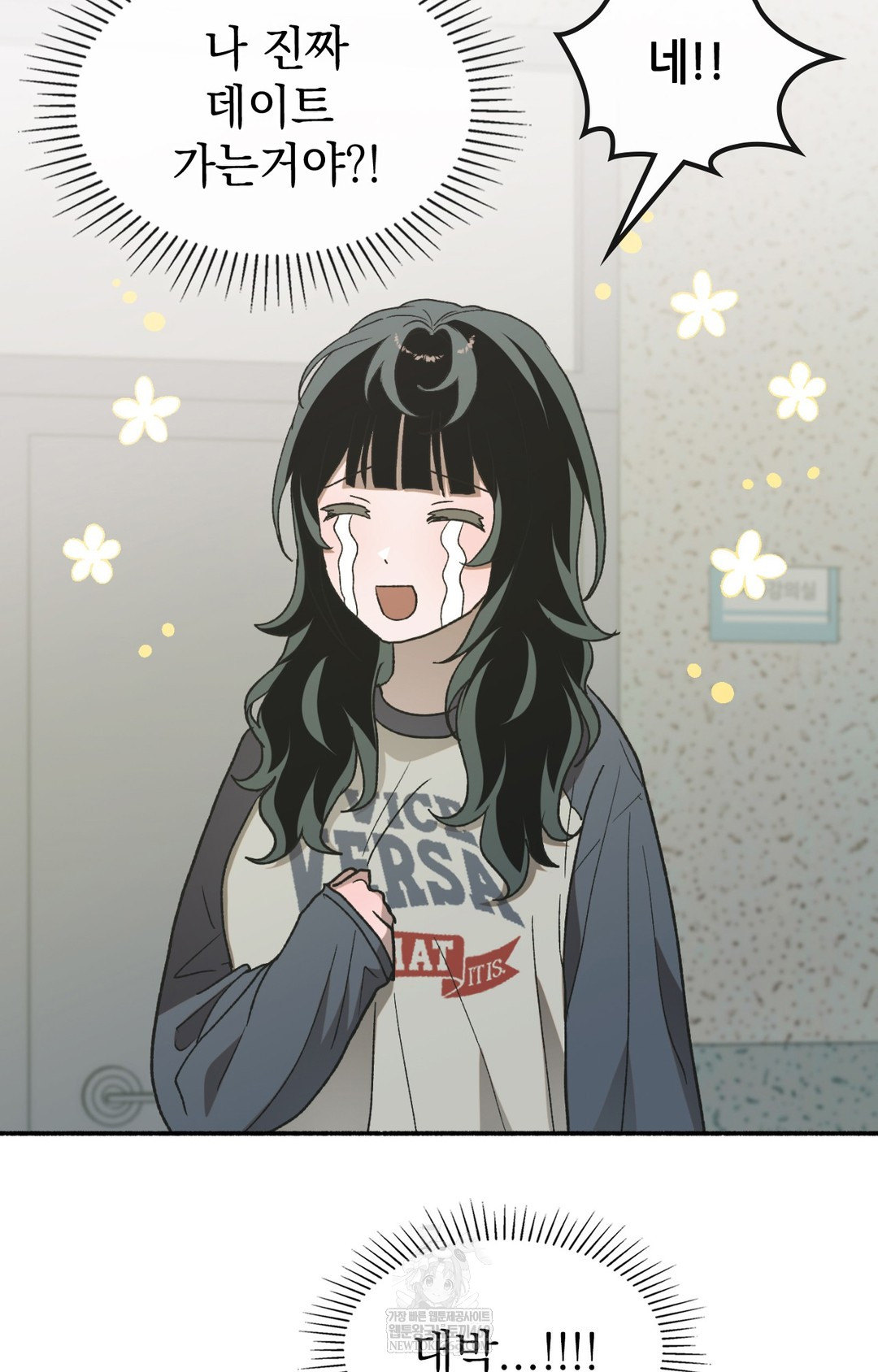 Just Hold My Hand Raw Chapter 11 - Page 42