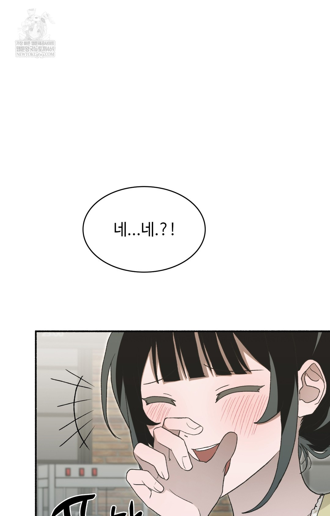 Just Hold My Hand Raw Chapter 11 - Page 62