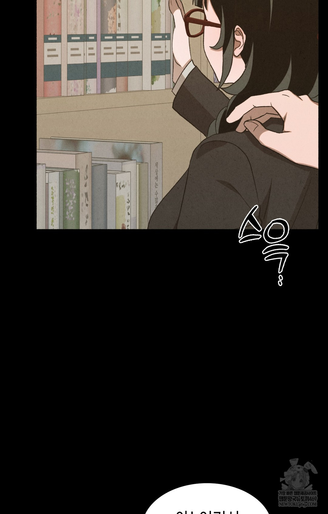 Just Hold My Hand Raw Chapter 11 - Page 83