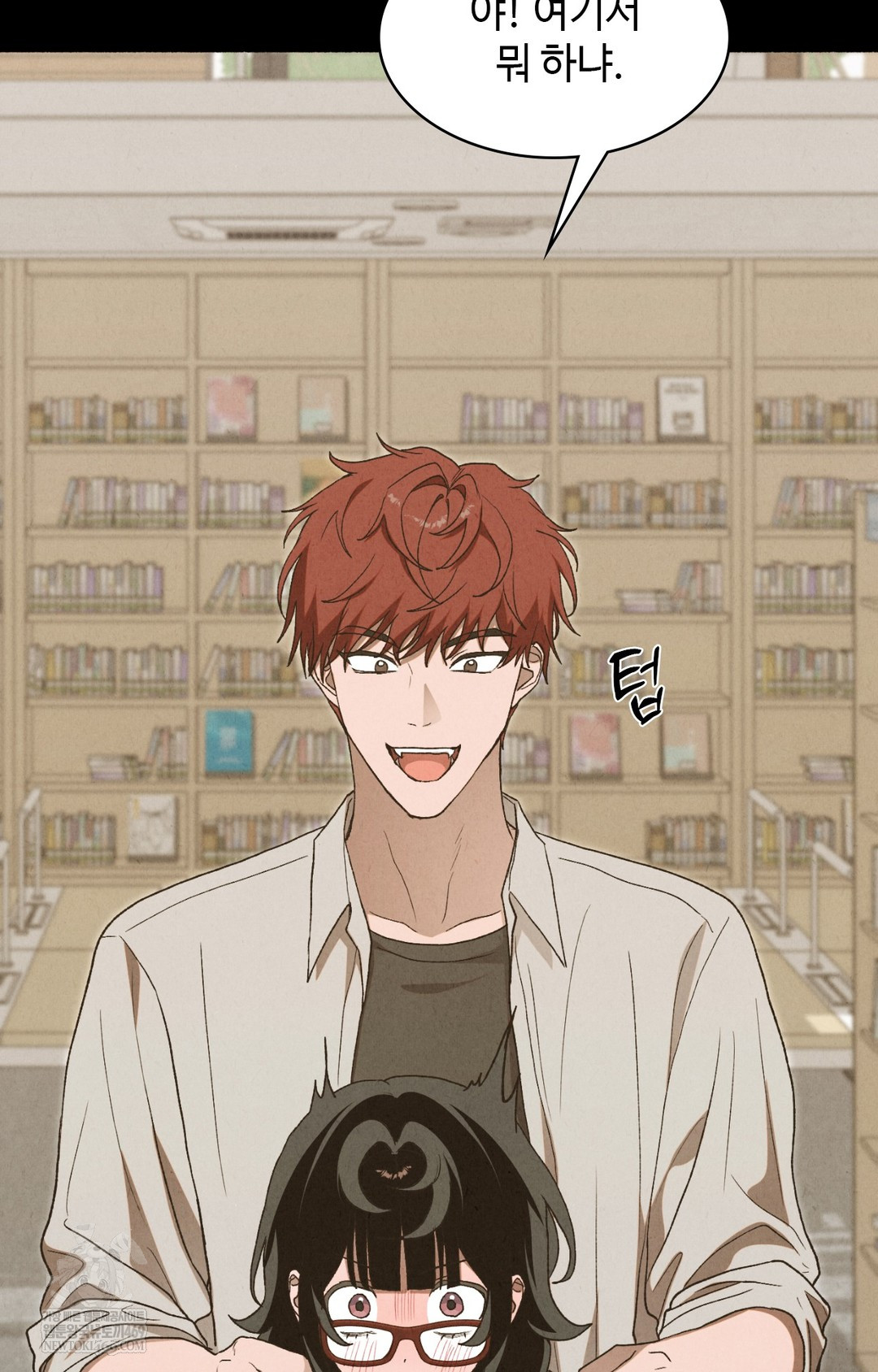 Just Hold My Hand Raw Chapter 11 - Page 84