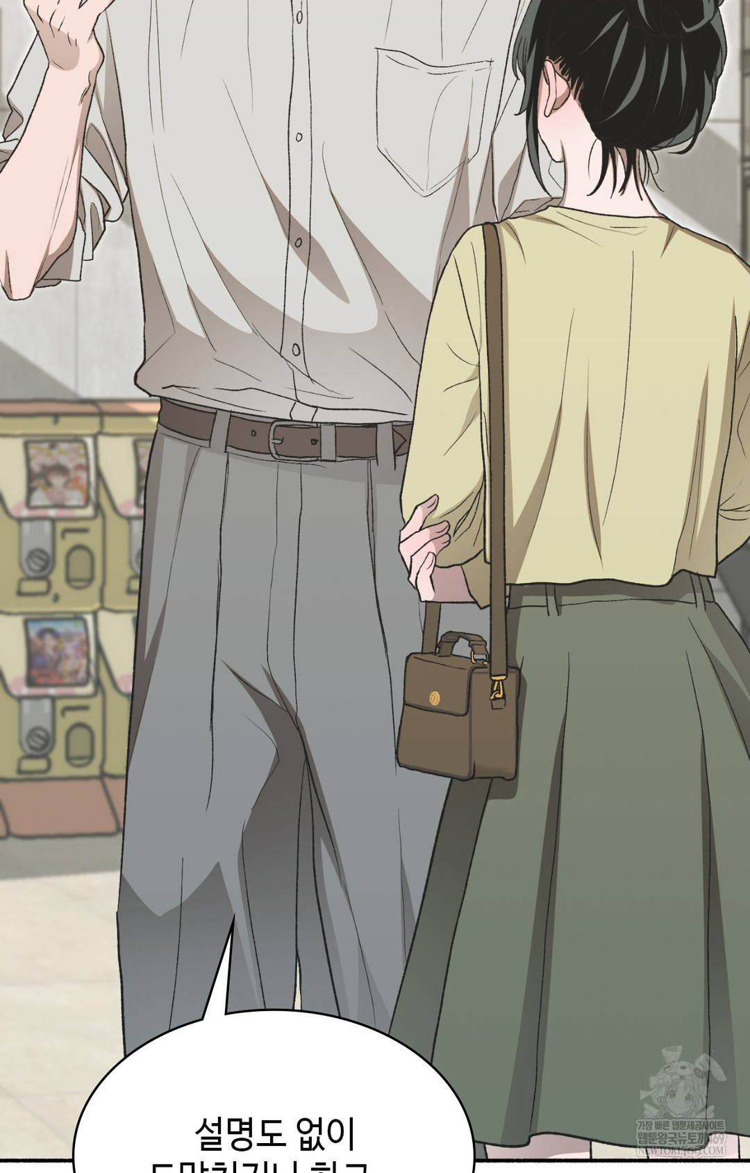 Just Hold My Hand Raw Chapter 12 - Page 10