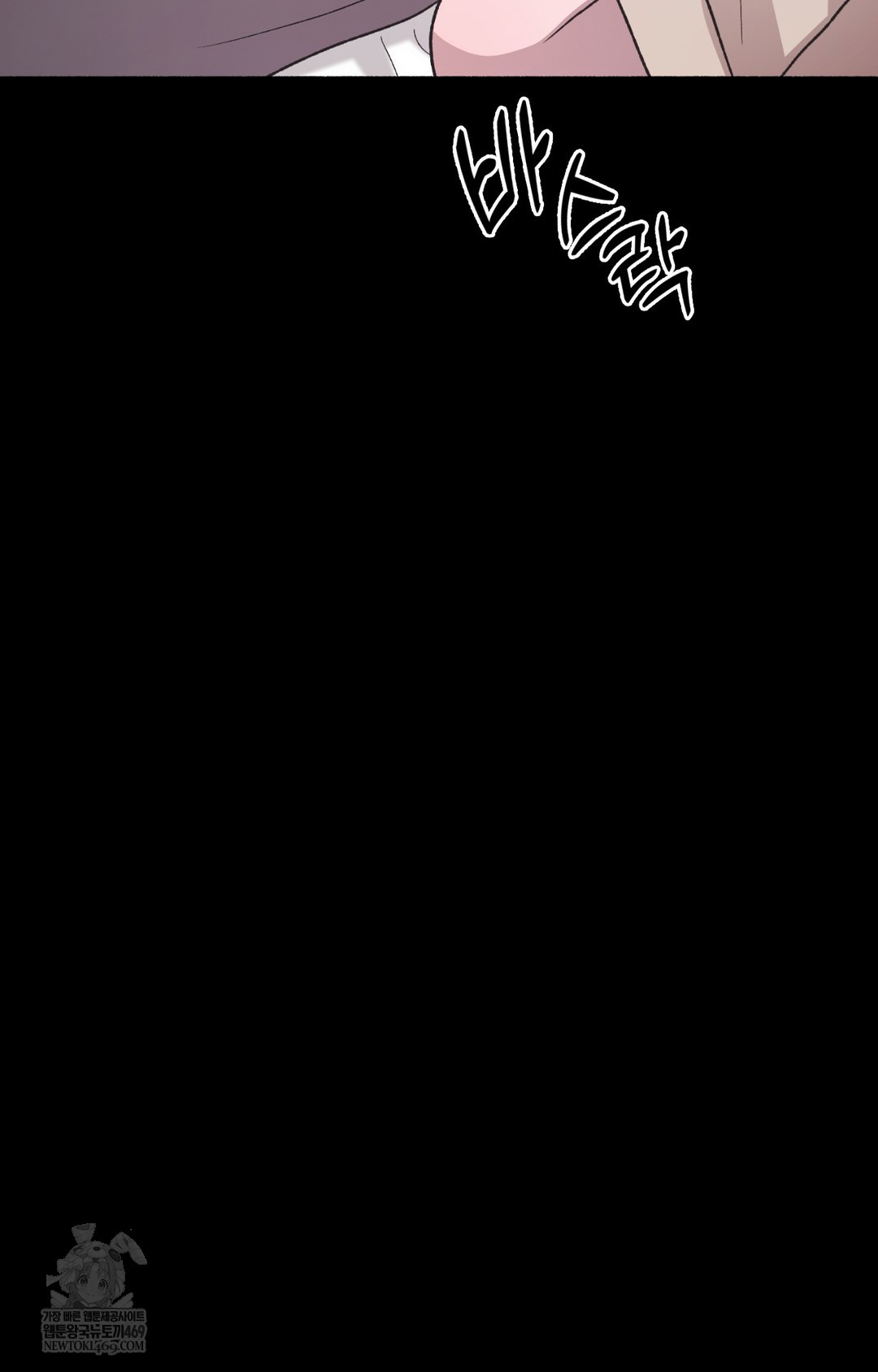 Just Hold My Hand Raw Chapter 12 - Page 127