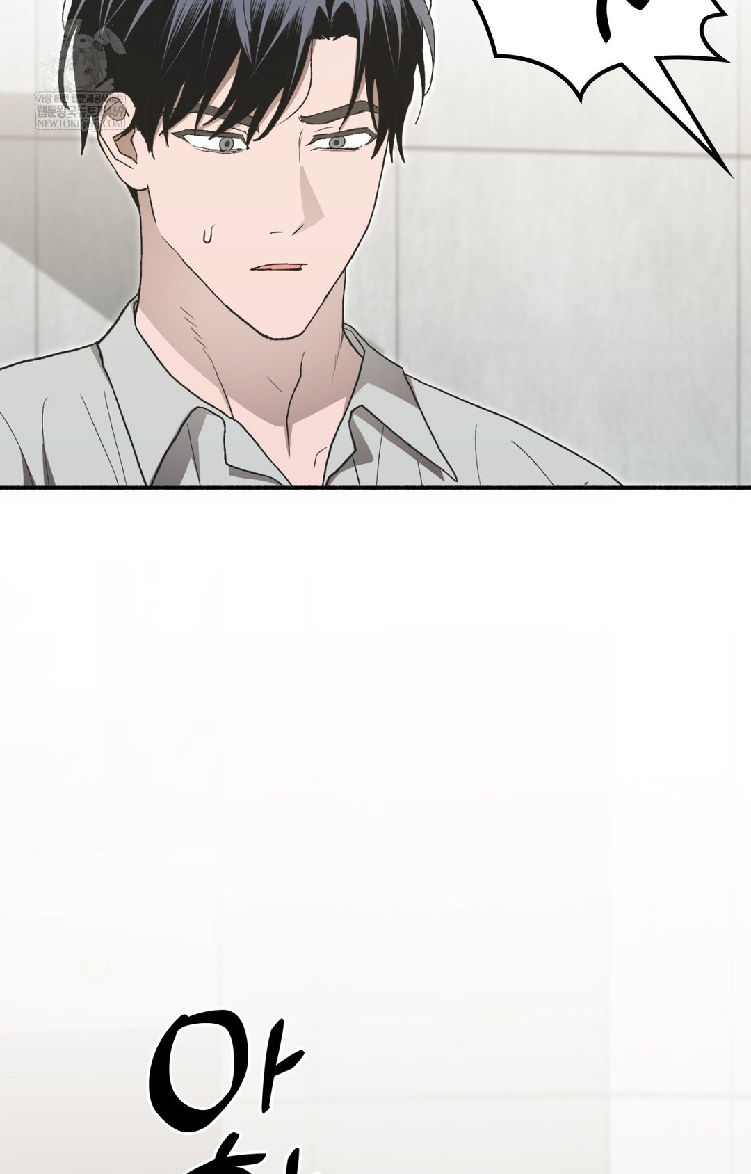 Just Hold My Hand Raw Chapter 12 - Page 19