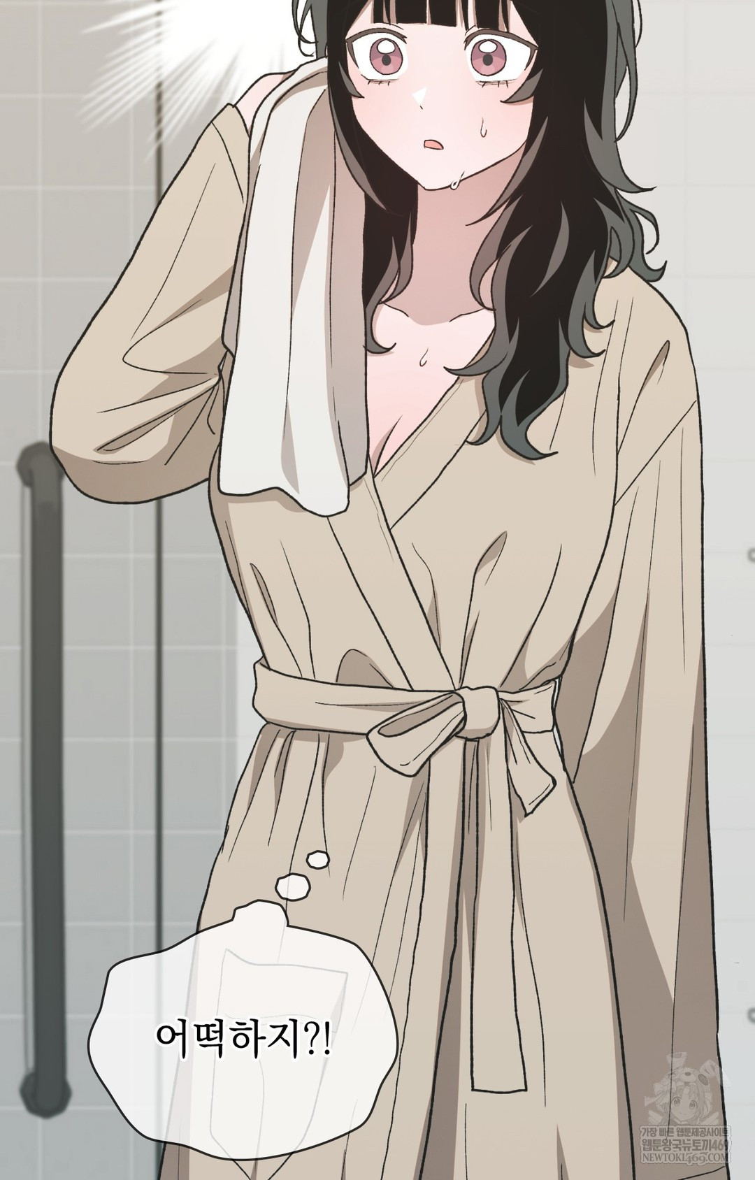 Just Hold My Hand Raw Chapter 12 - Page 28