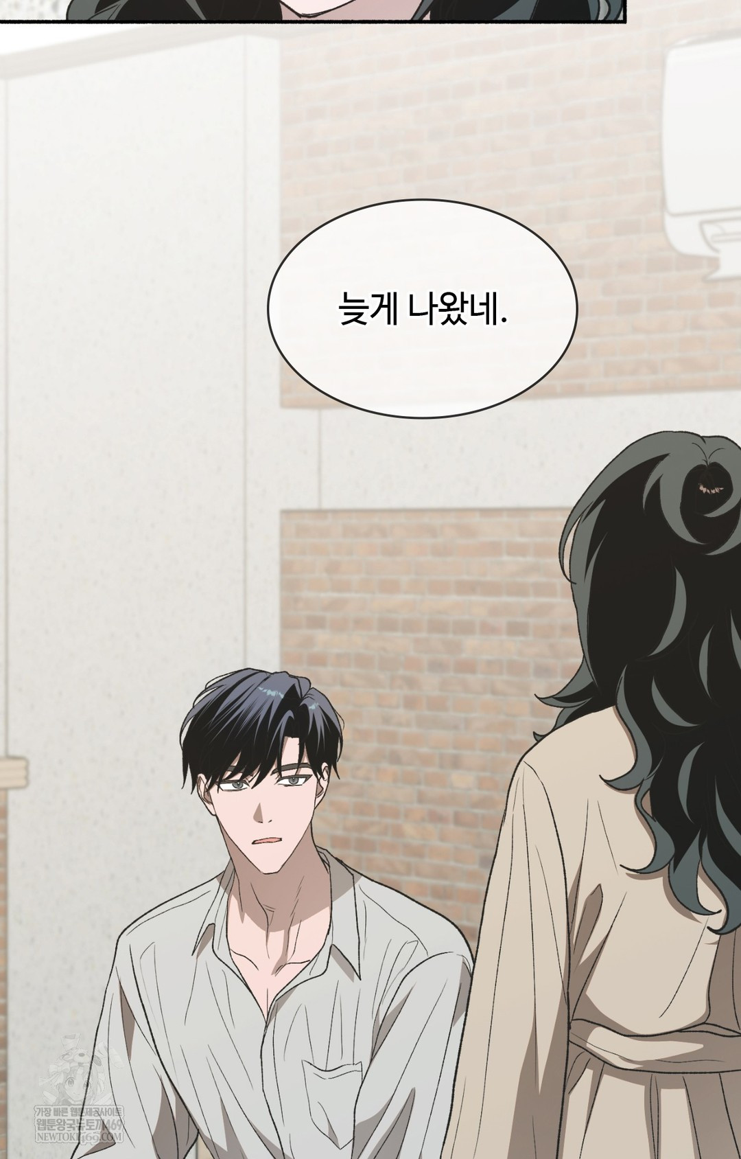 Just Hold My Hand Raw Chapter 12 - Page 33