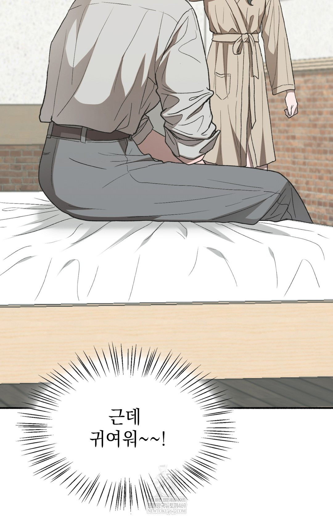 Just Hold My Hand Raw Chapter 12 - Page 37