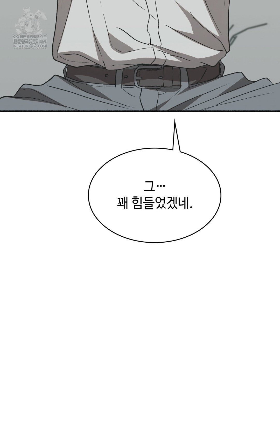 Just Hold My Hand Raw Chapter 12 - Page 63