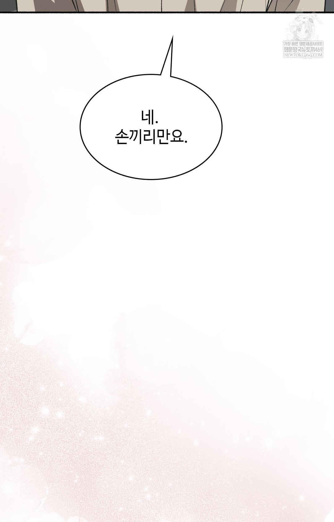 Just Hold My Hand Raw Chapter 12 - Page 67