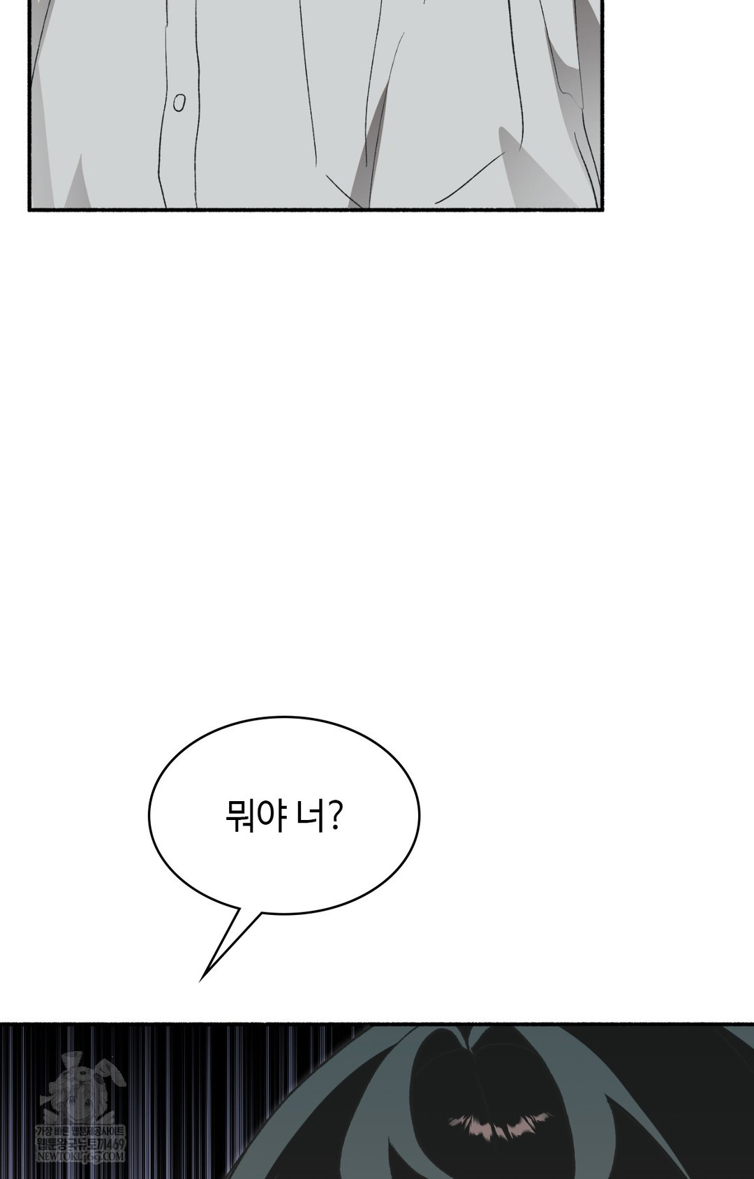 Just Hold My Hand Raw Chapter 12 - Page 7