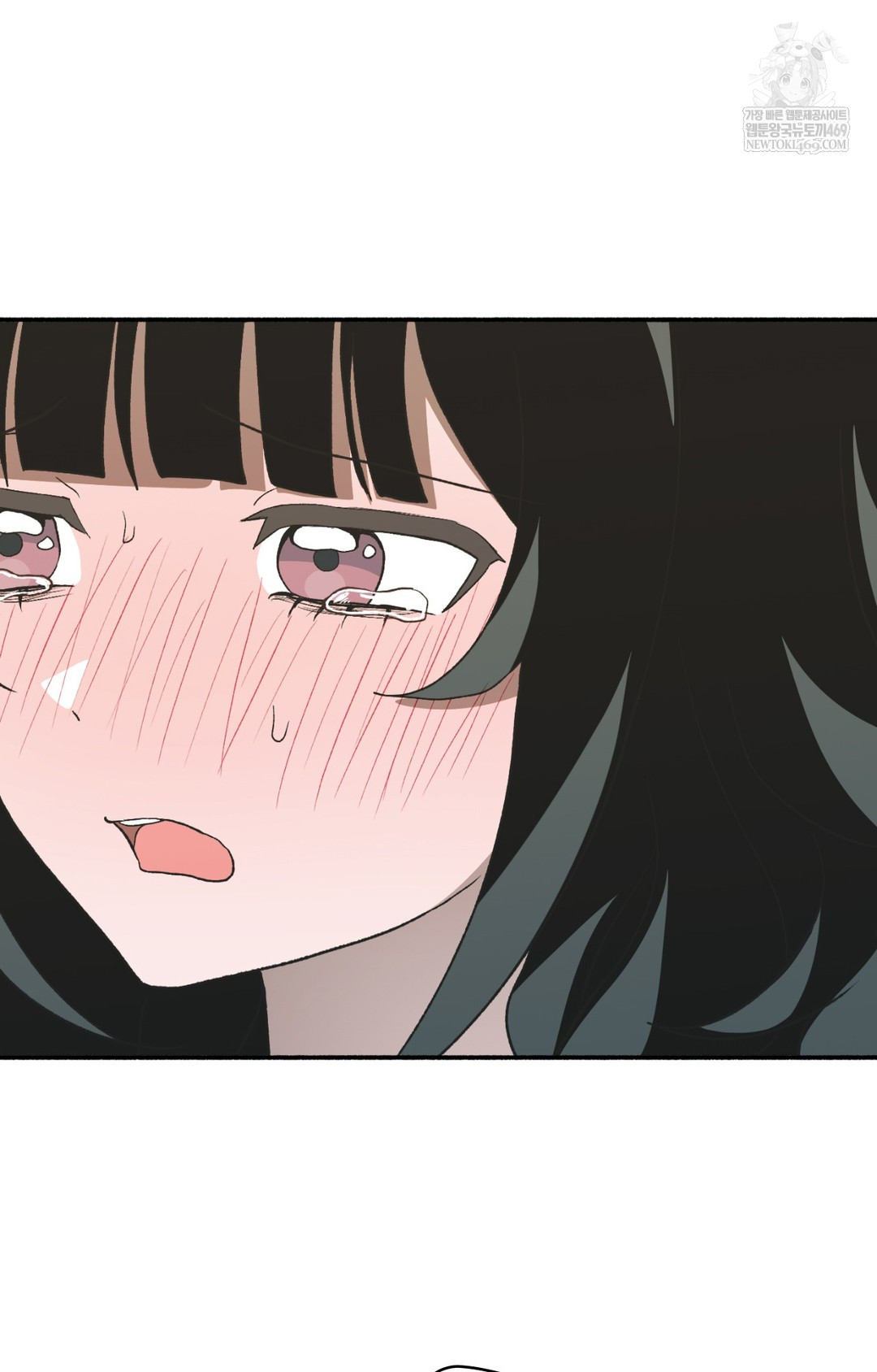 Just Hold My Hand Raw Chapter 12 - Page 74