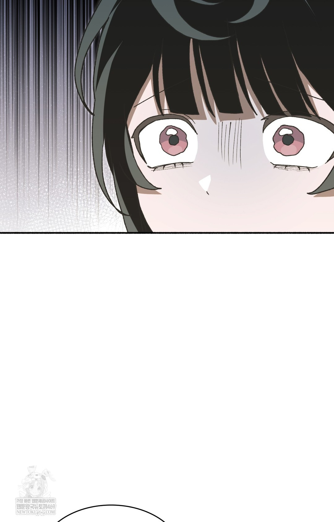 Just Hold My Hand Raw Chapter 12 - Page 8