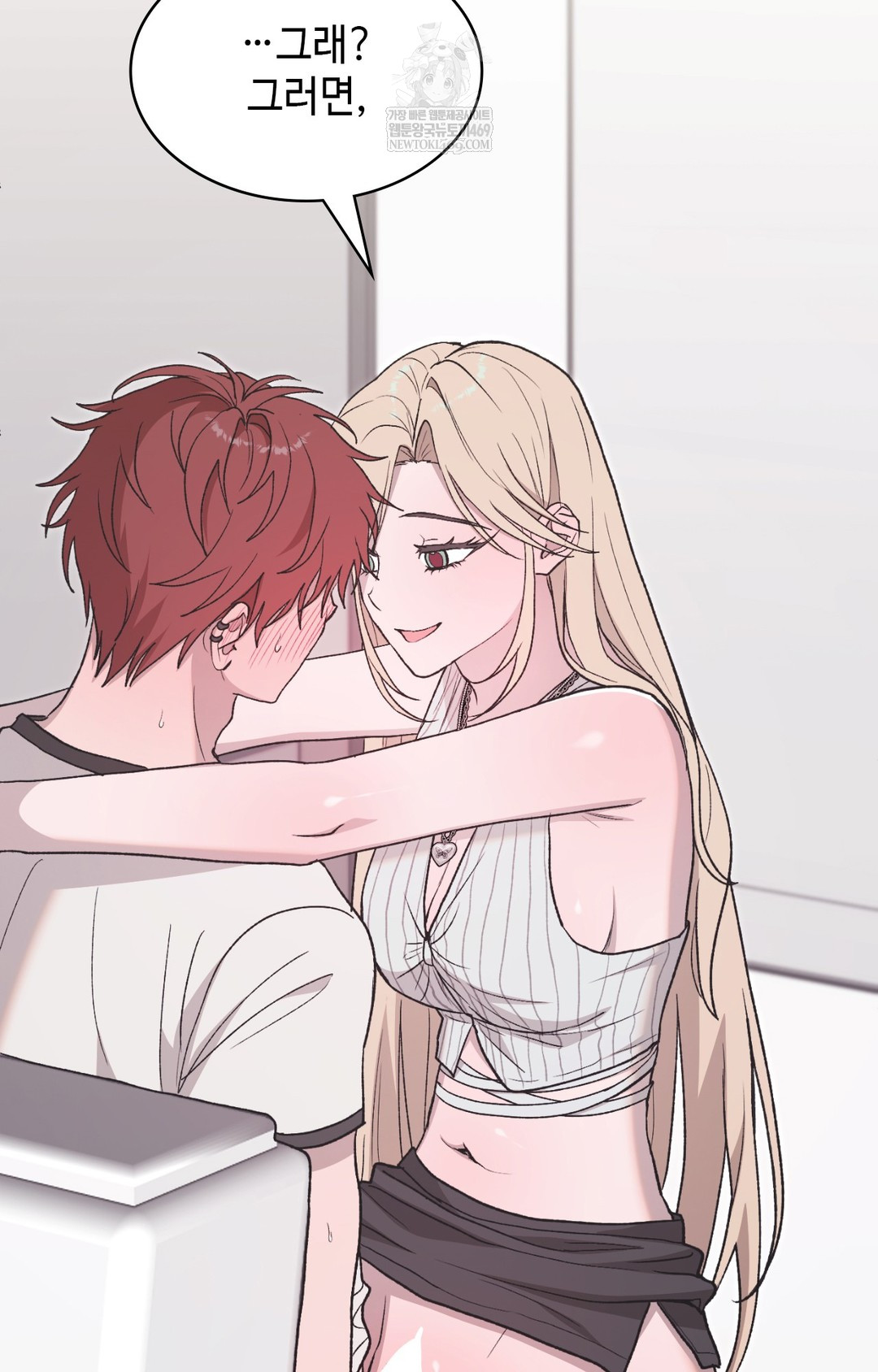 Just Hold My Hand Raw Chapter 13 - Page 110