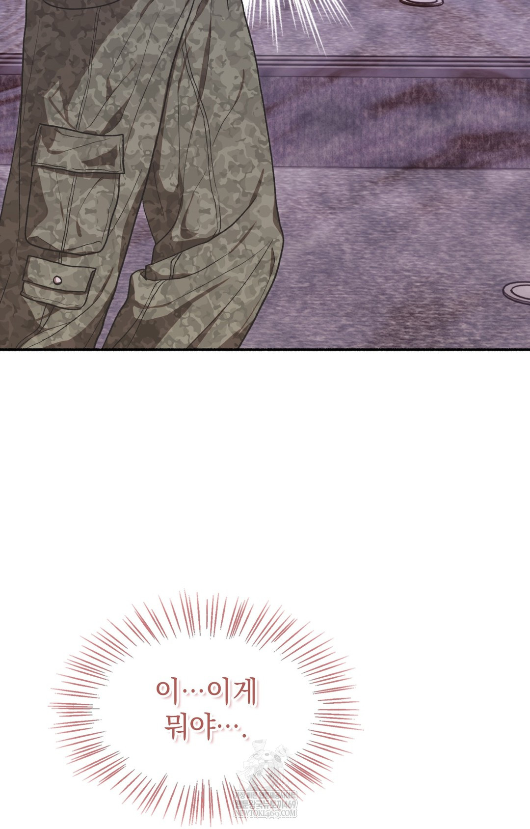 Just Hold My Hand Raw Chapter 13 - Page 39