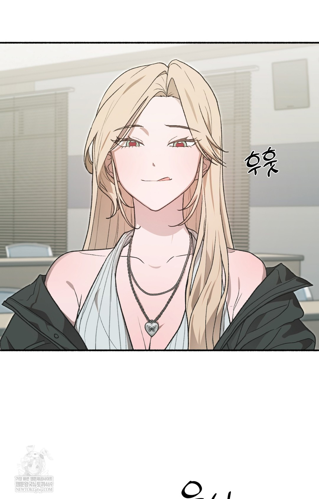 Just Hold My Hand Raw Chapter 13 - Page 45