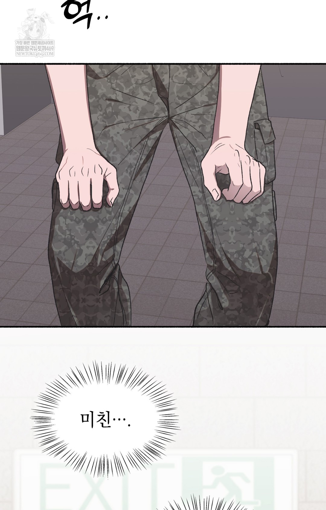 Just Hold My Hand Raw Chapter 13 - Page 51