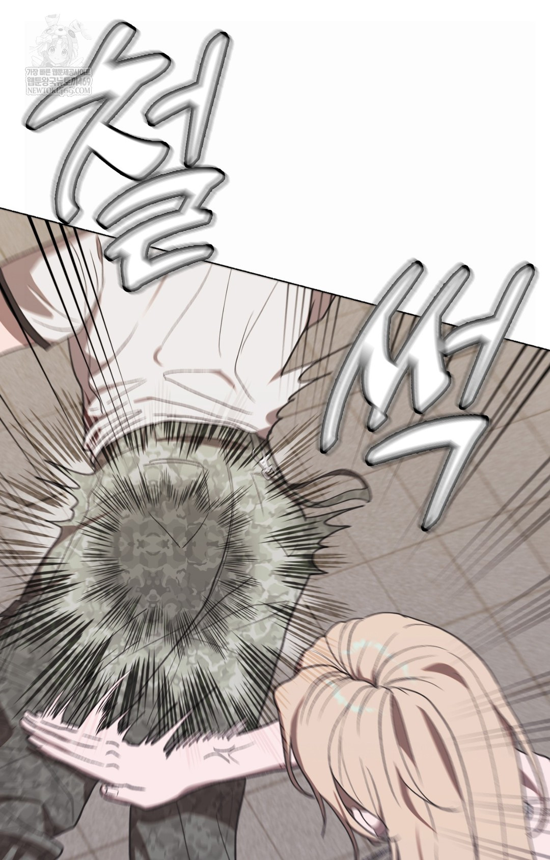 Just Hold My Hand Raw Chapter 13 - Page 58