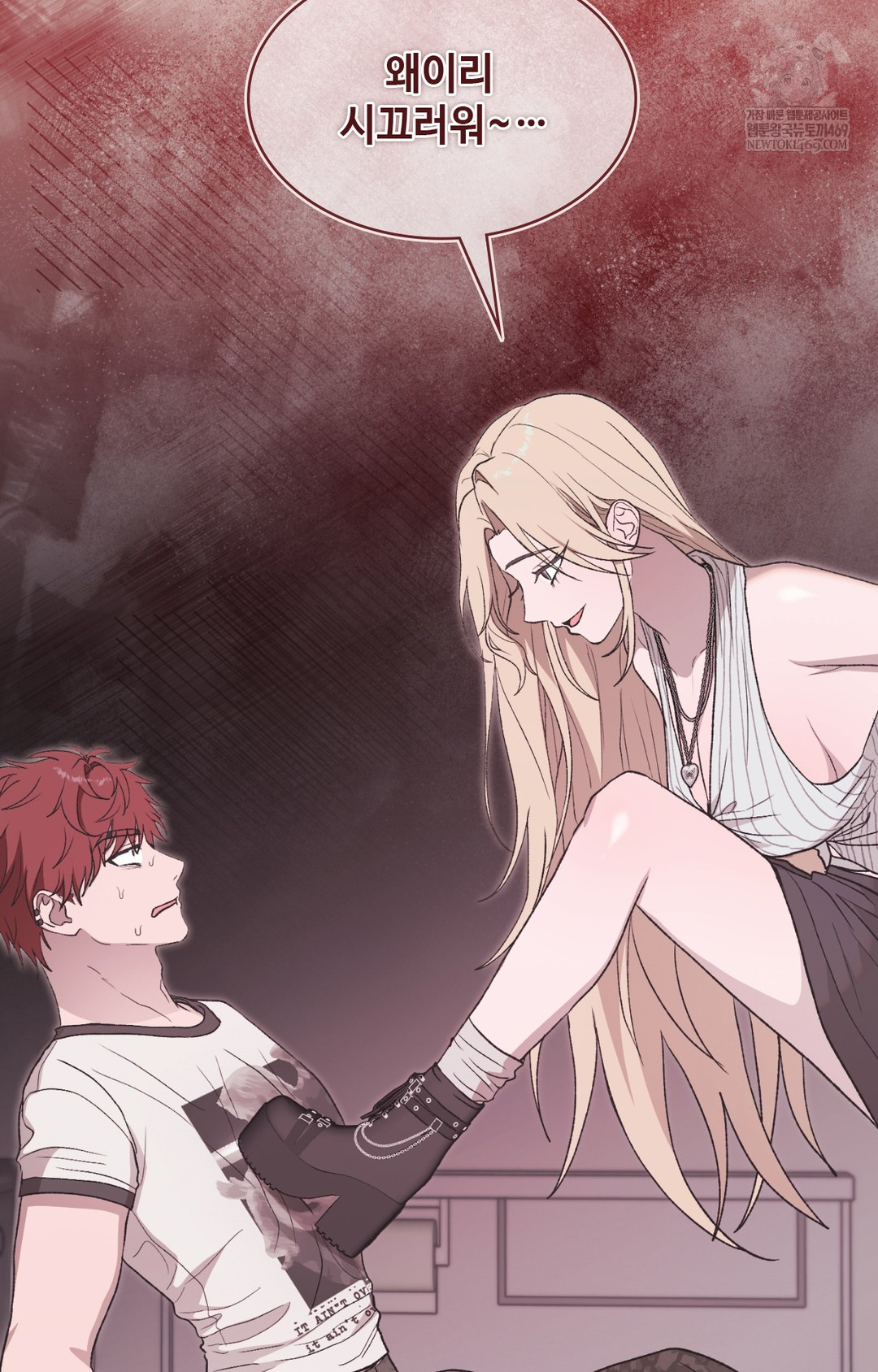 Just Hold My Hand Raw Chapter 13 - Page 73