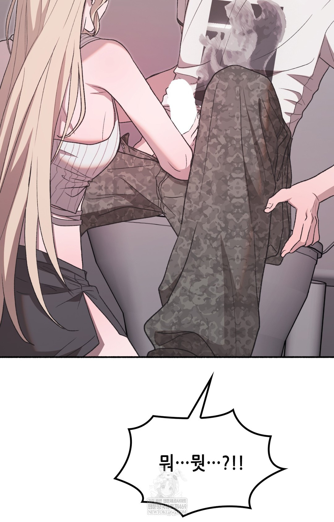 Just Hold My Hand Raw Chapter 13 - Page 88