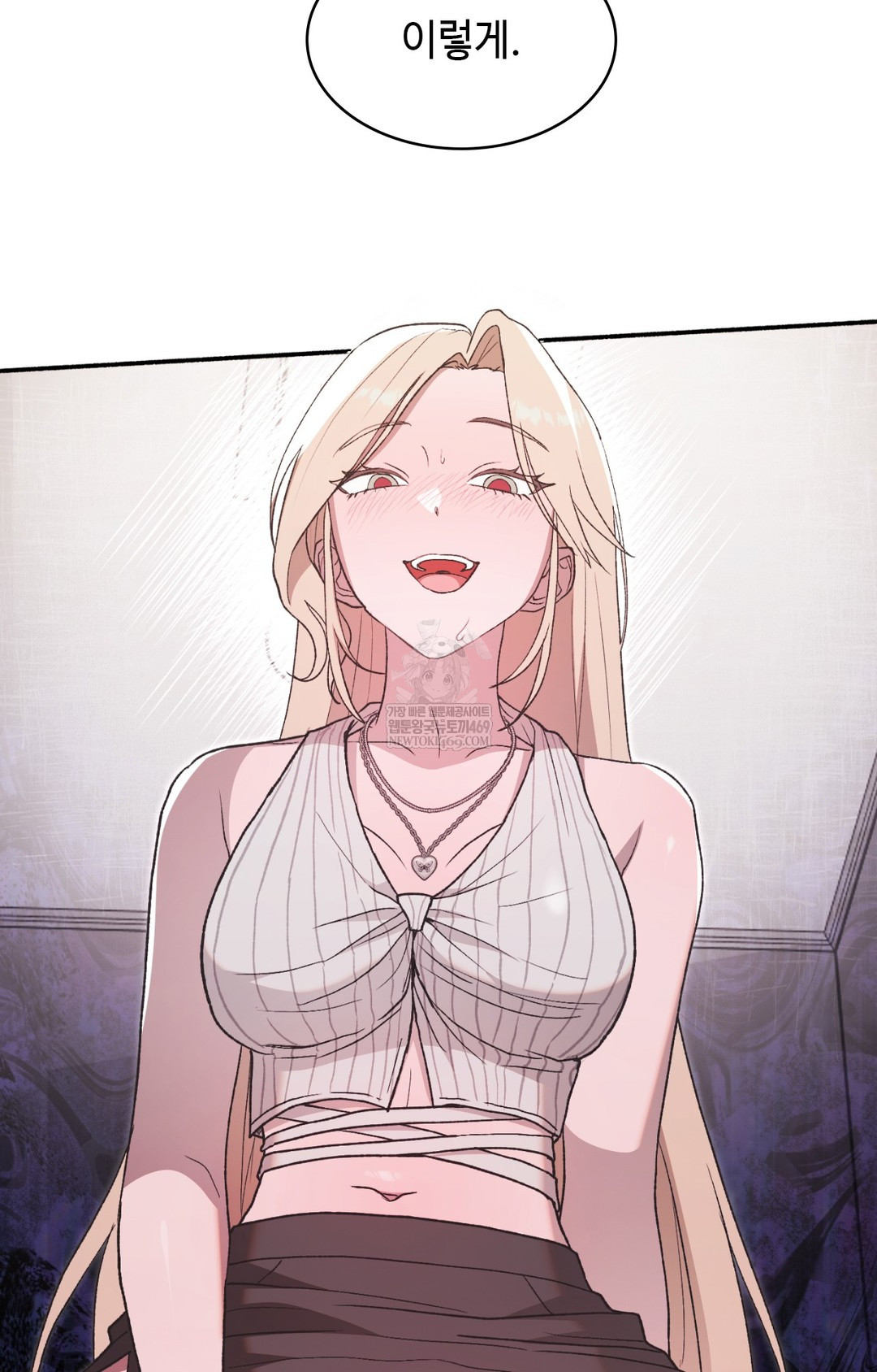 Just Hold My Hand Raw Chapter 13 - Page 92