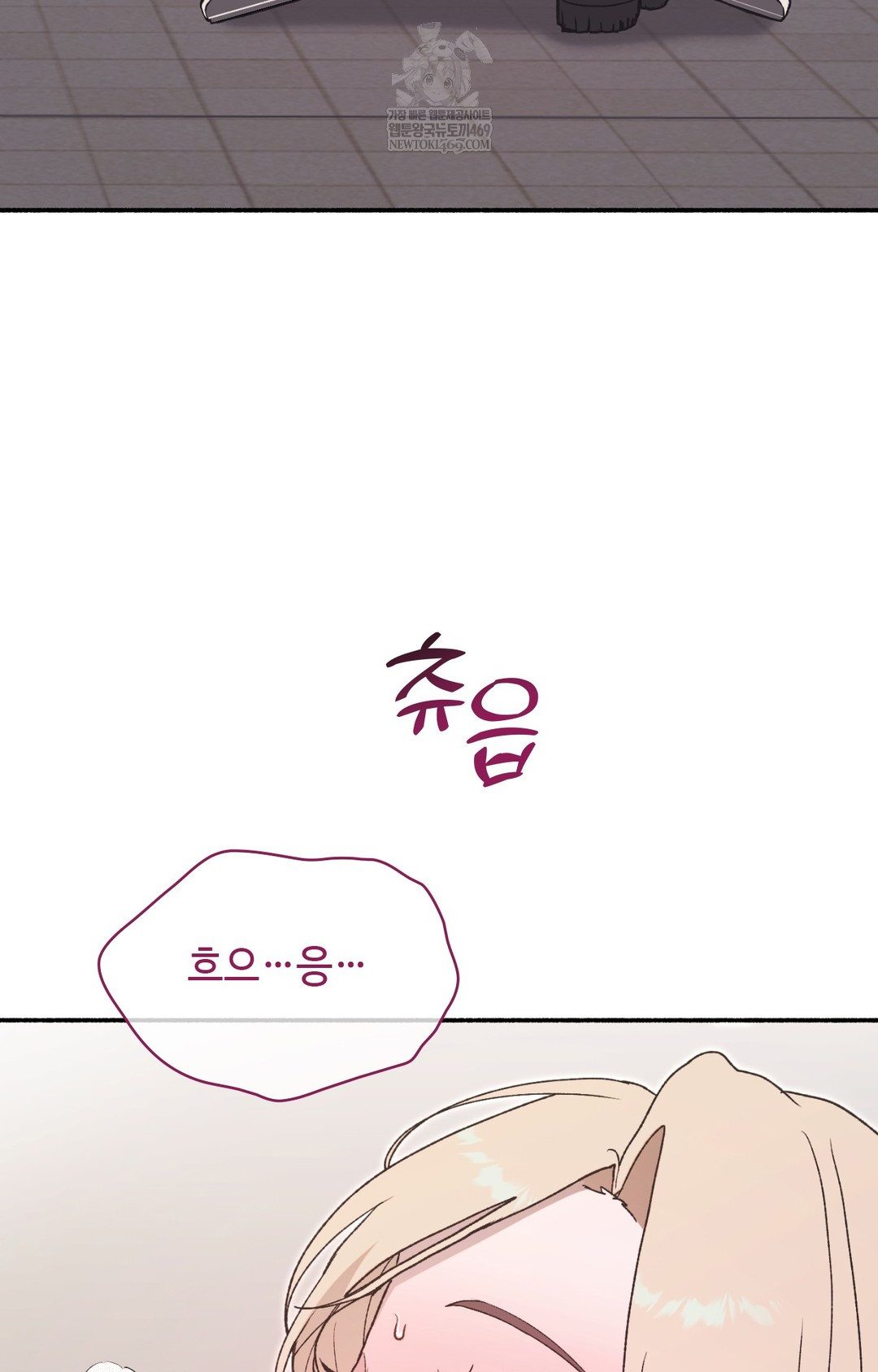 Just Hold My Hand Raw Chapter 14 - Page 11