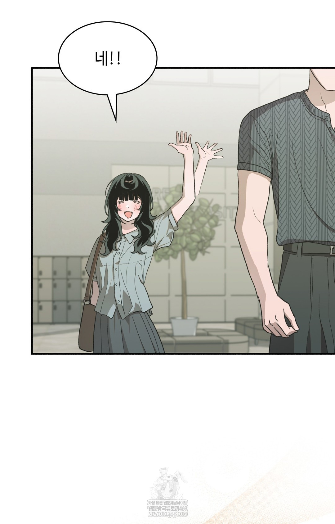 Just Hold My Hand Raw Chapter 14 - Page 110