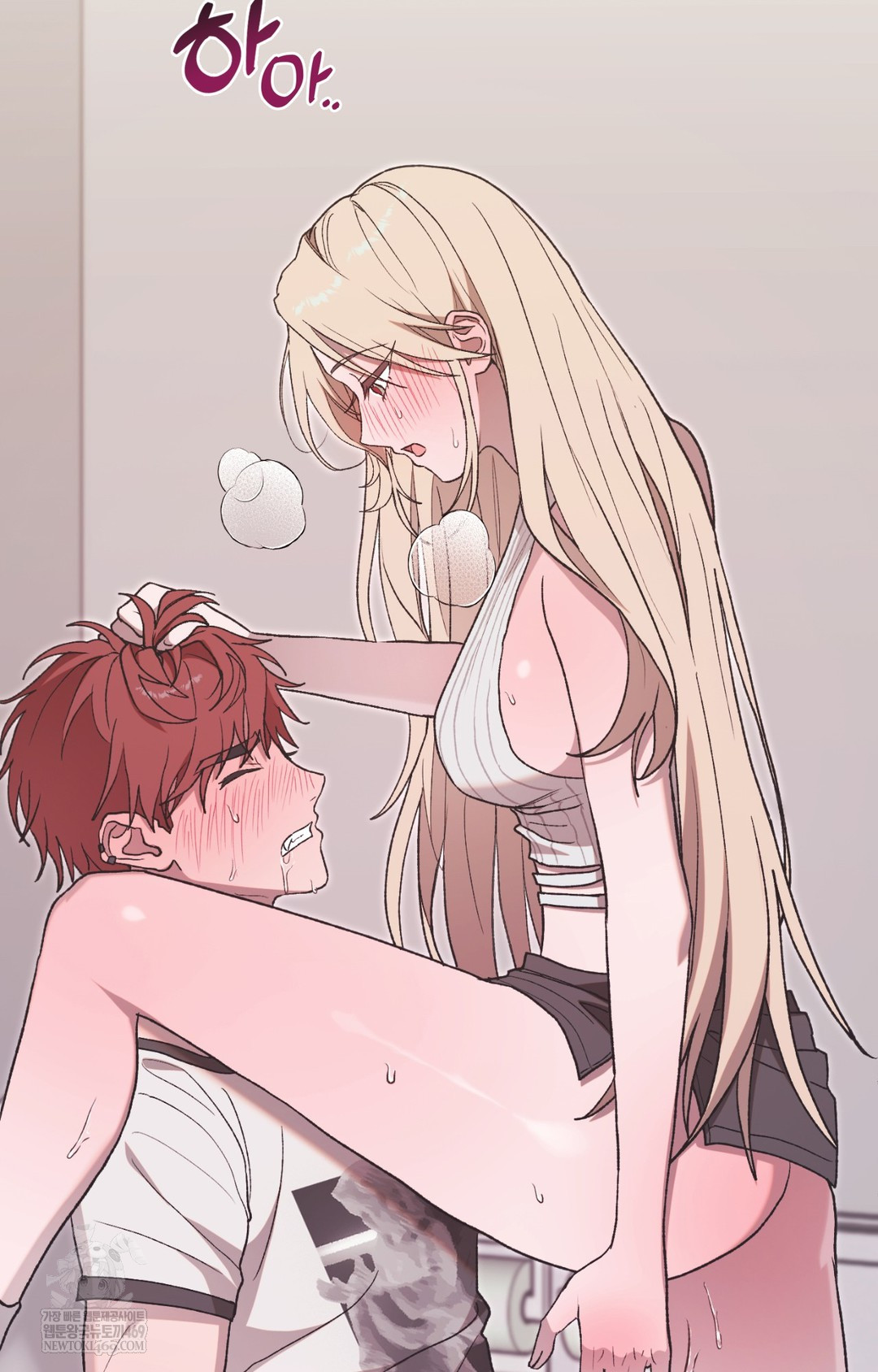 Just Hold My Hand Raw Chapter 14 - Page 16