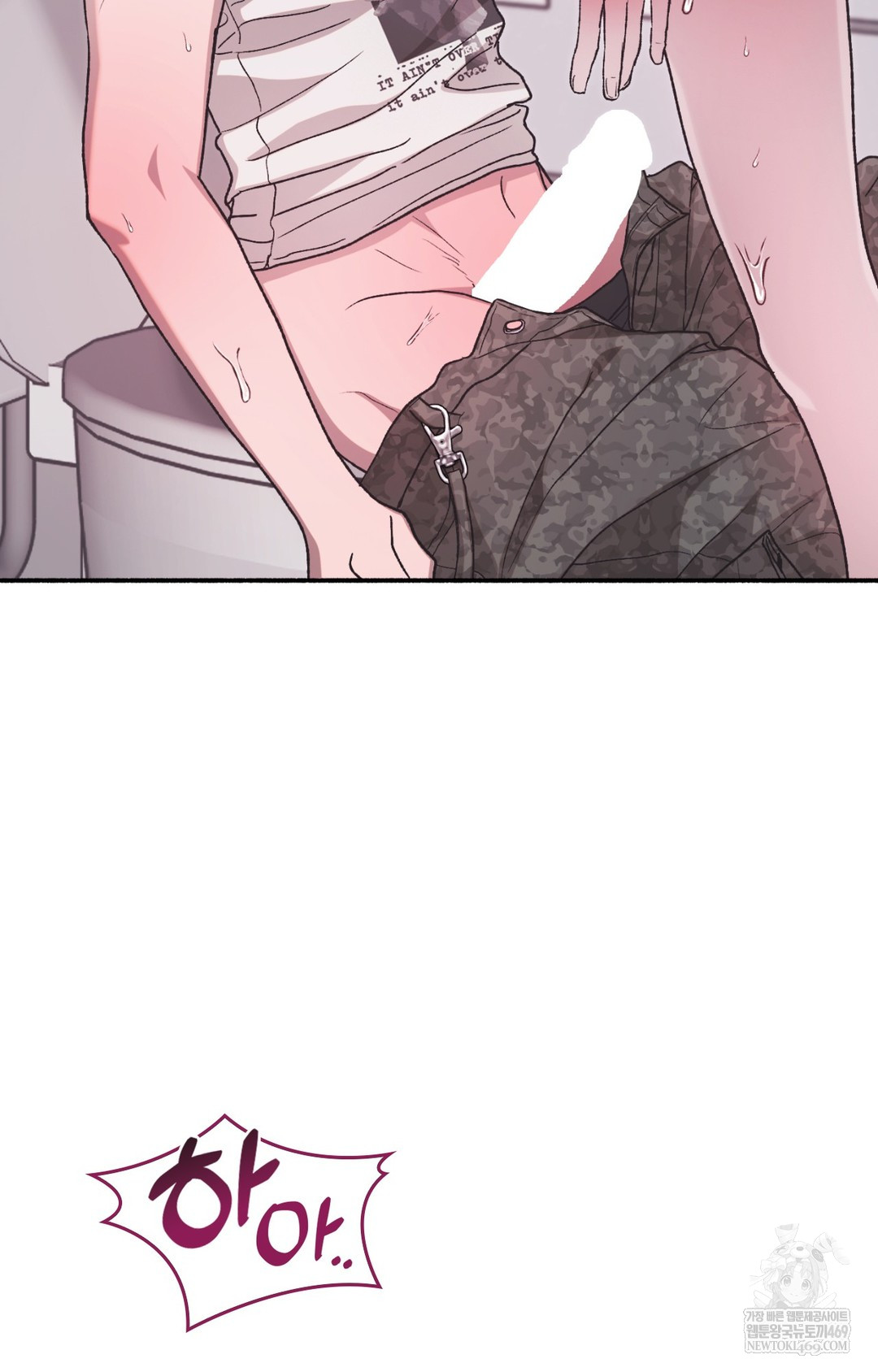 Just Hold My Hand Raw Chapter 14 - Page 17