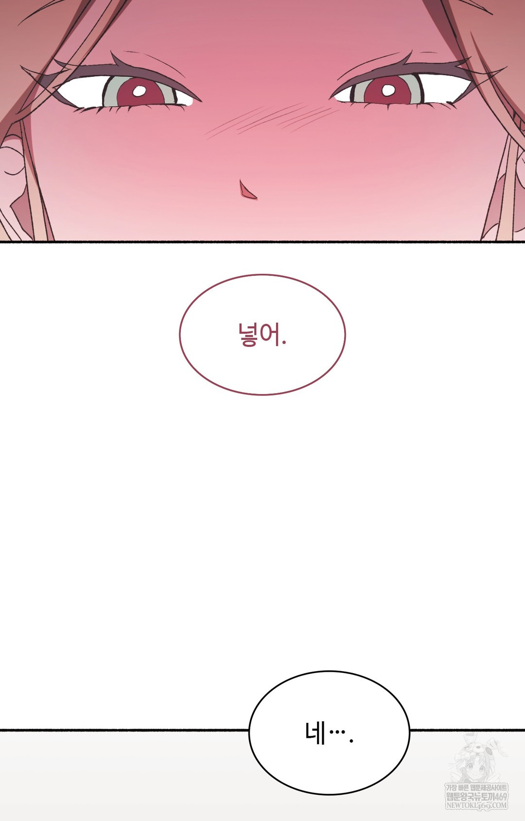 Just Hold My Hand Raw Chapter 14 - Page 24