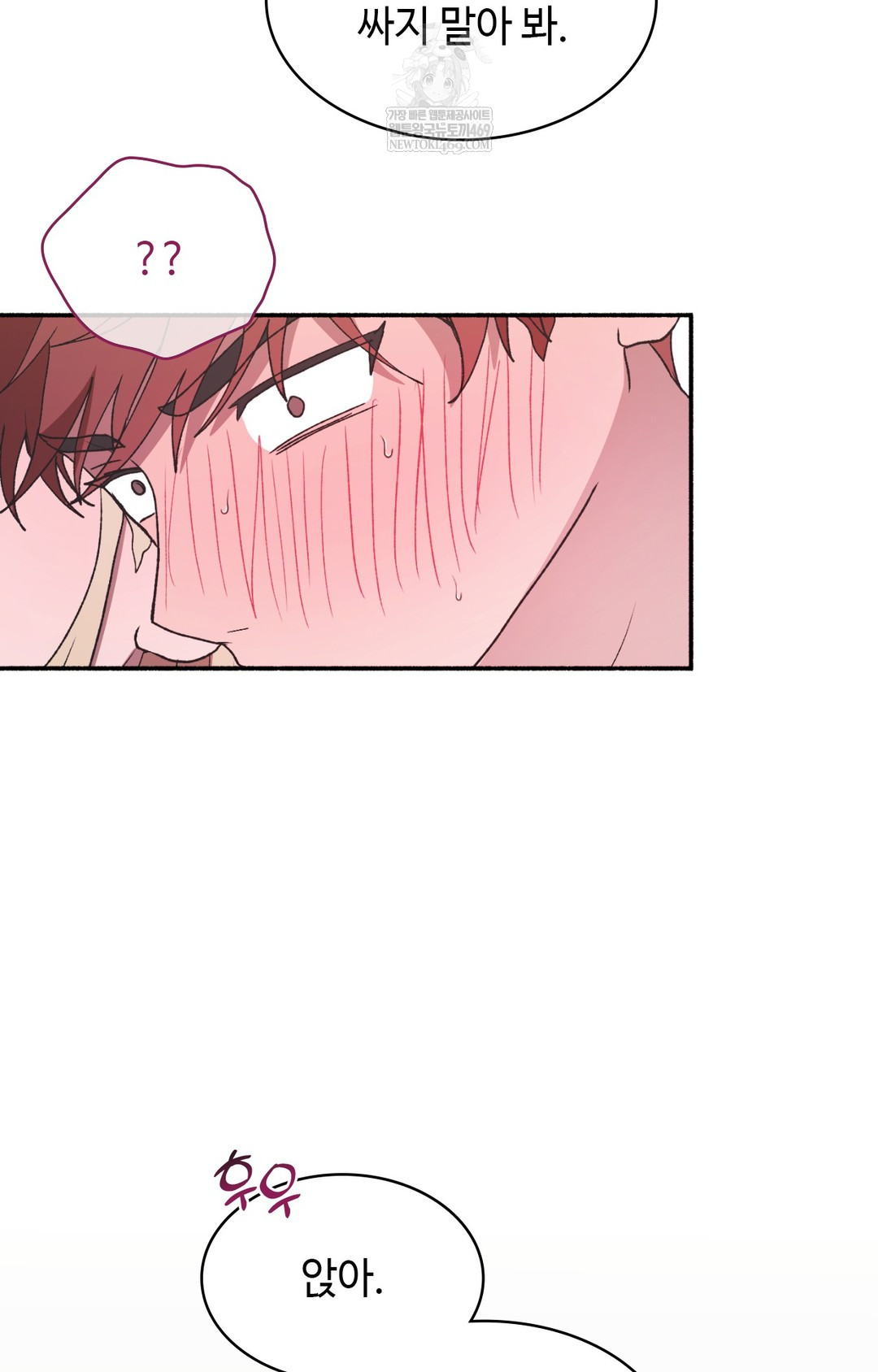 Just Hold My Hand Raw Chapter 14 - Page 38