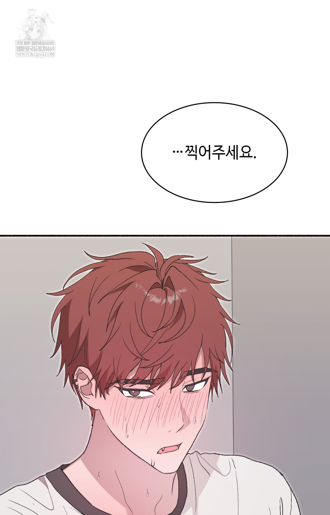 Just Hold My Hand Raw Chapter 14 - Page 54