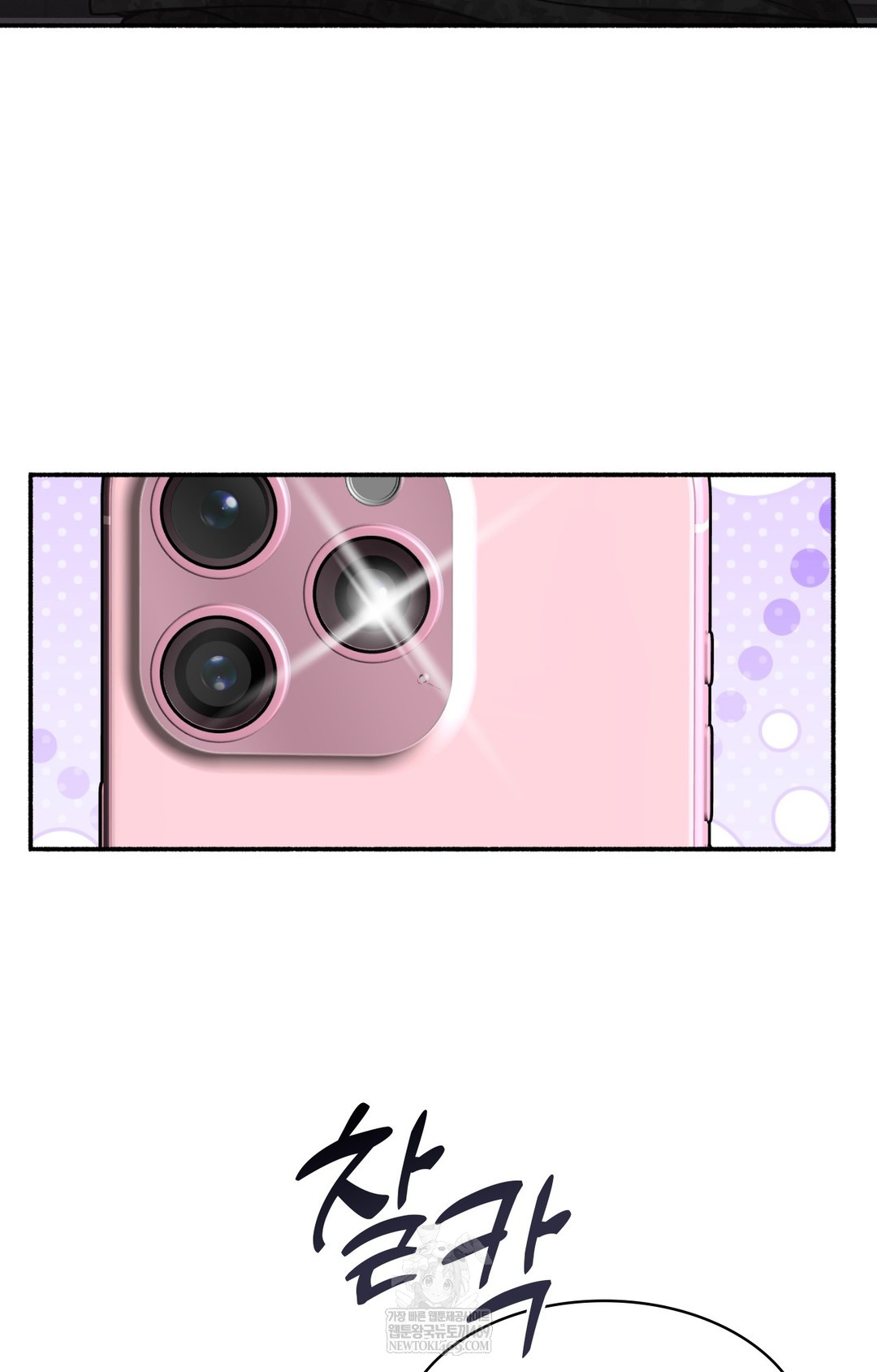 Just Hold My Hand Raw Chapter 14 - Page 66