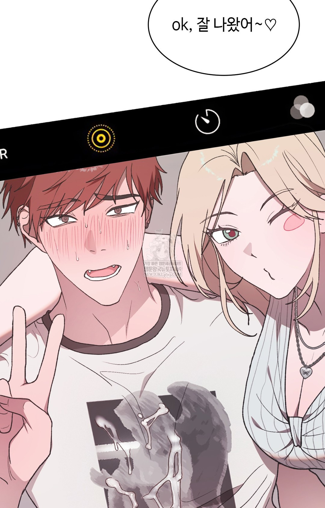 Just Hold My Hand Raw Chapter 14 - Page 67